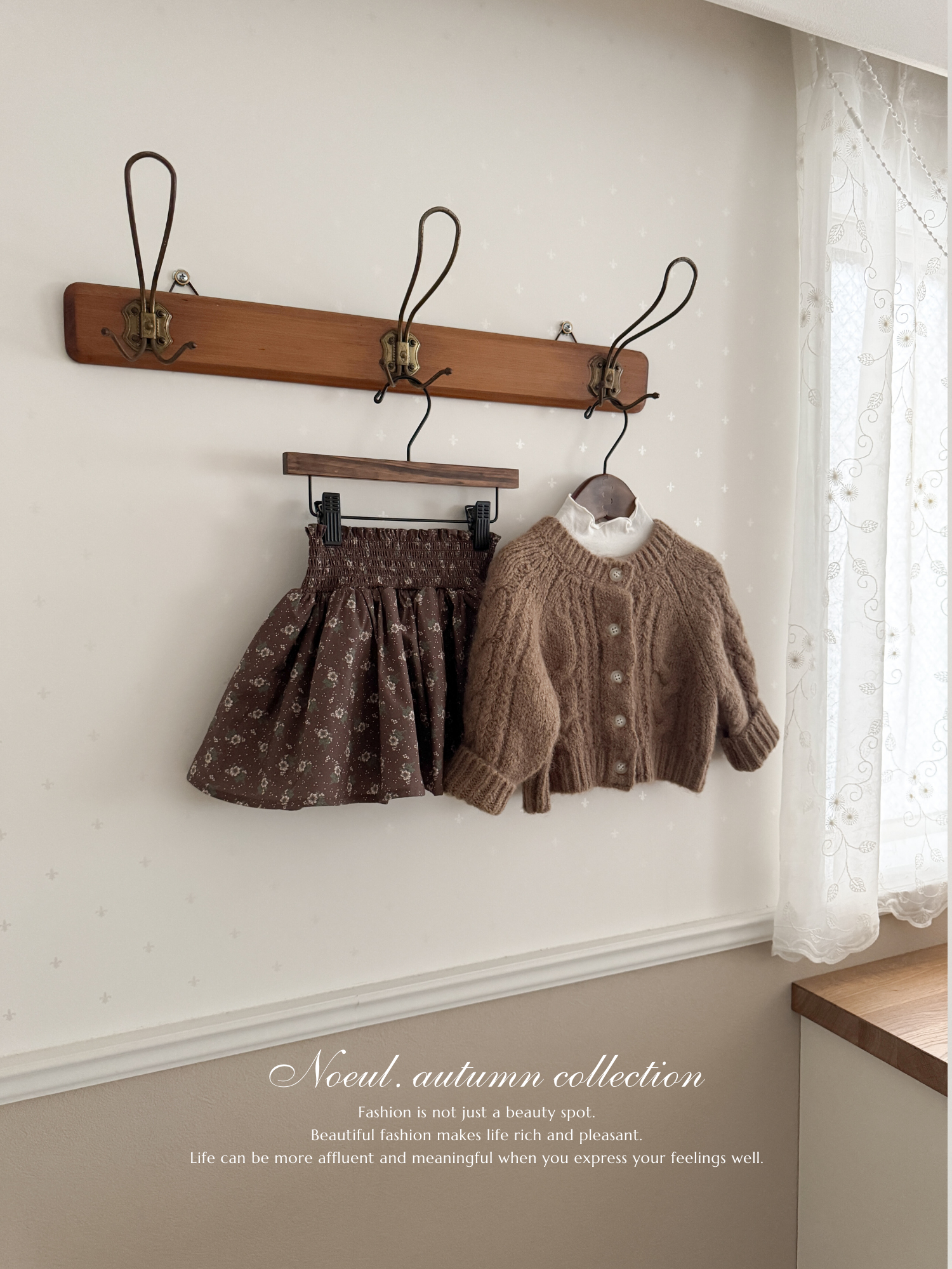 Mariane skirt