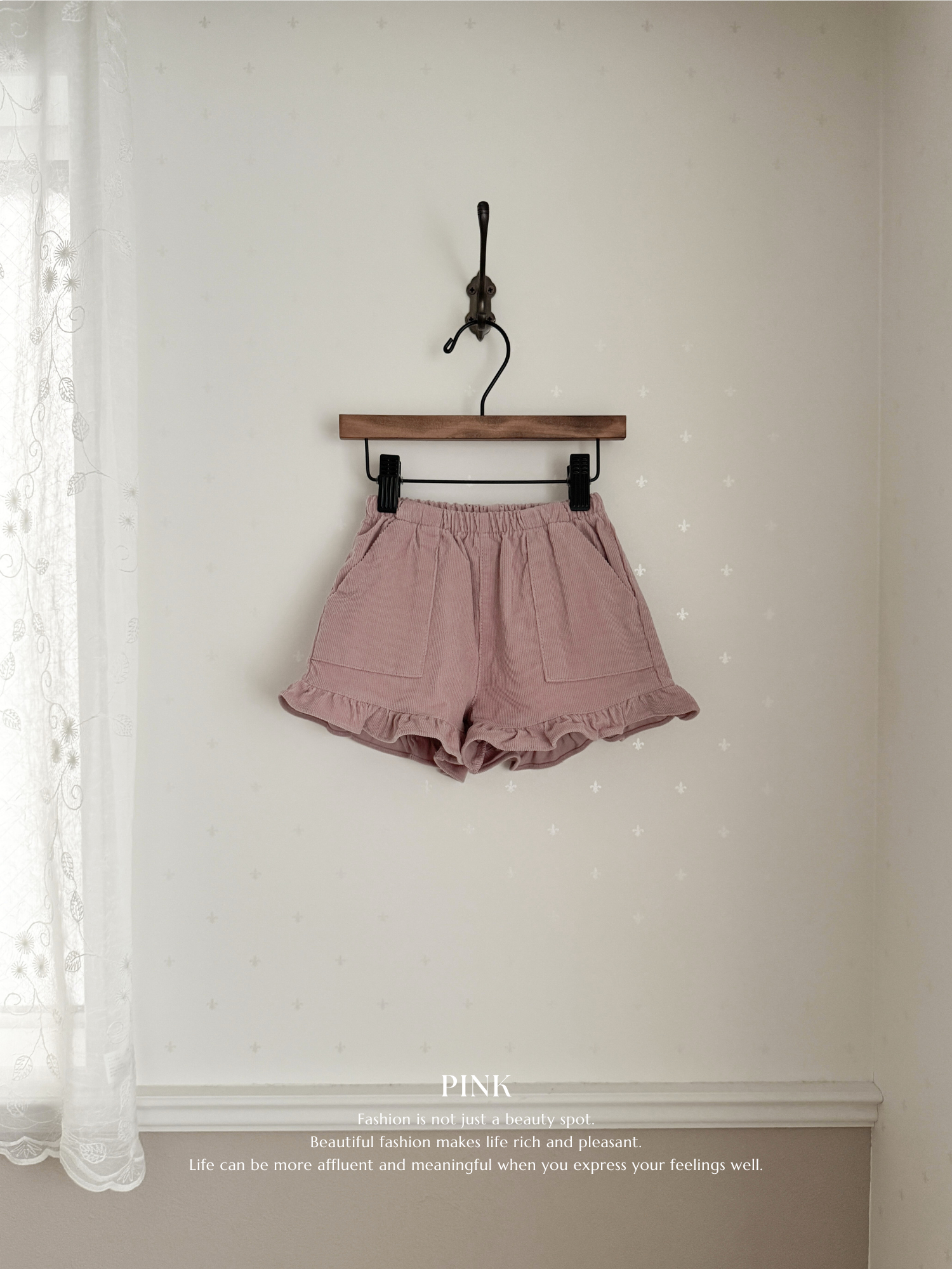 Corduroy frill pants