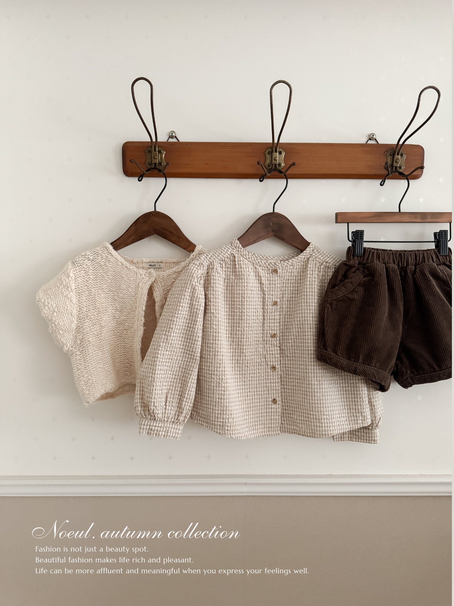 Popcorn knit vest