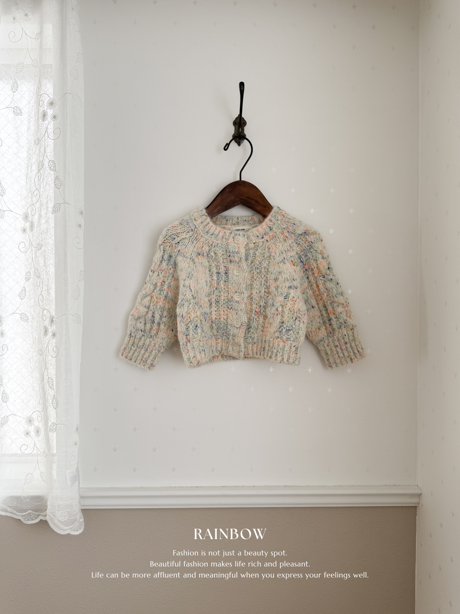 Rainbow knit cardigan