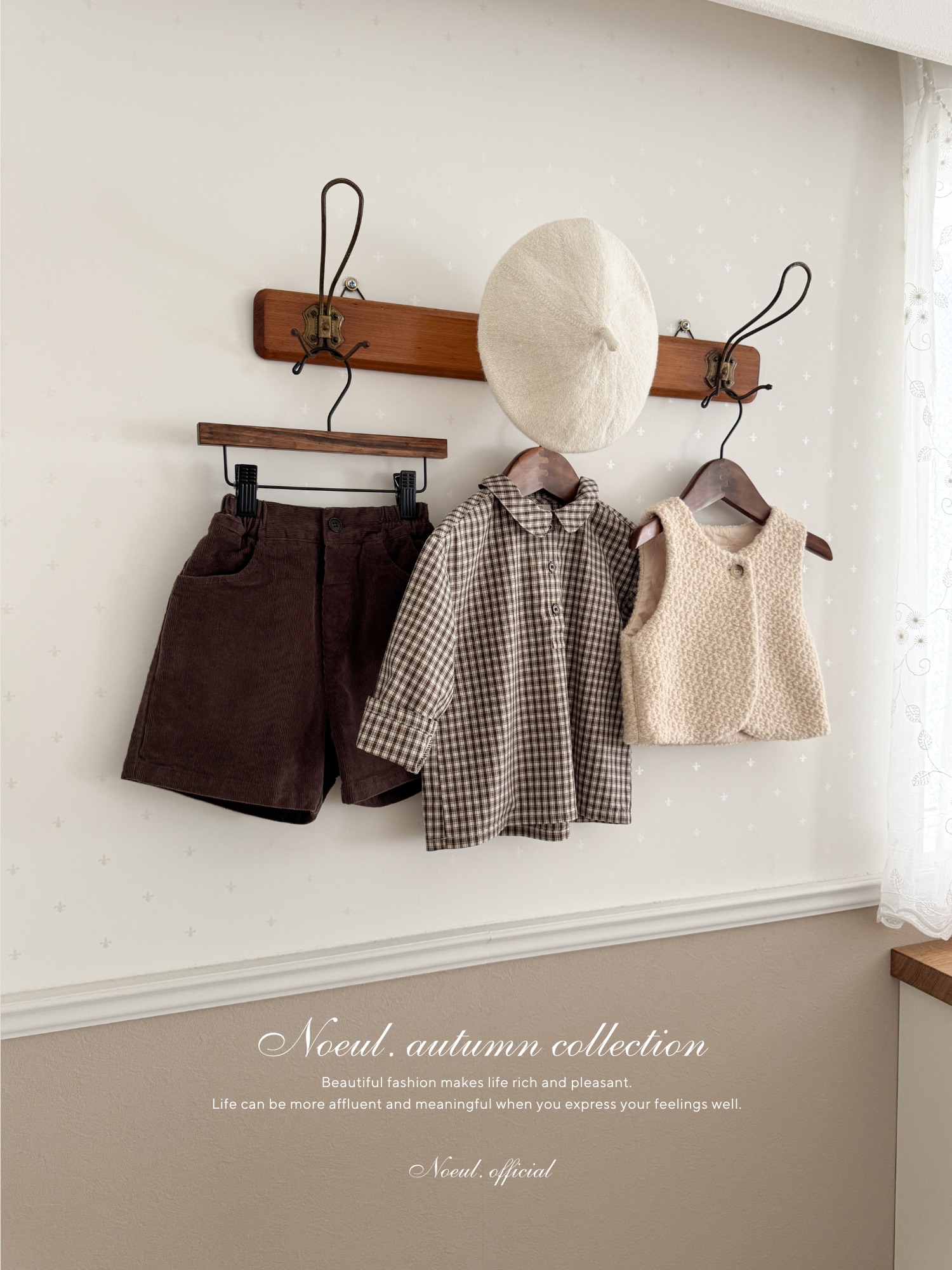 Miu wool vest
