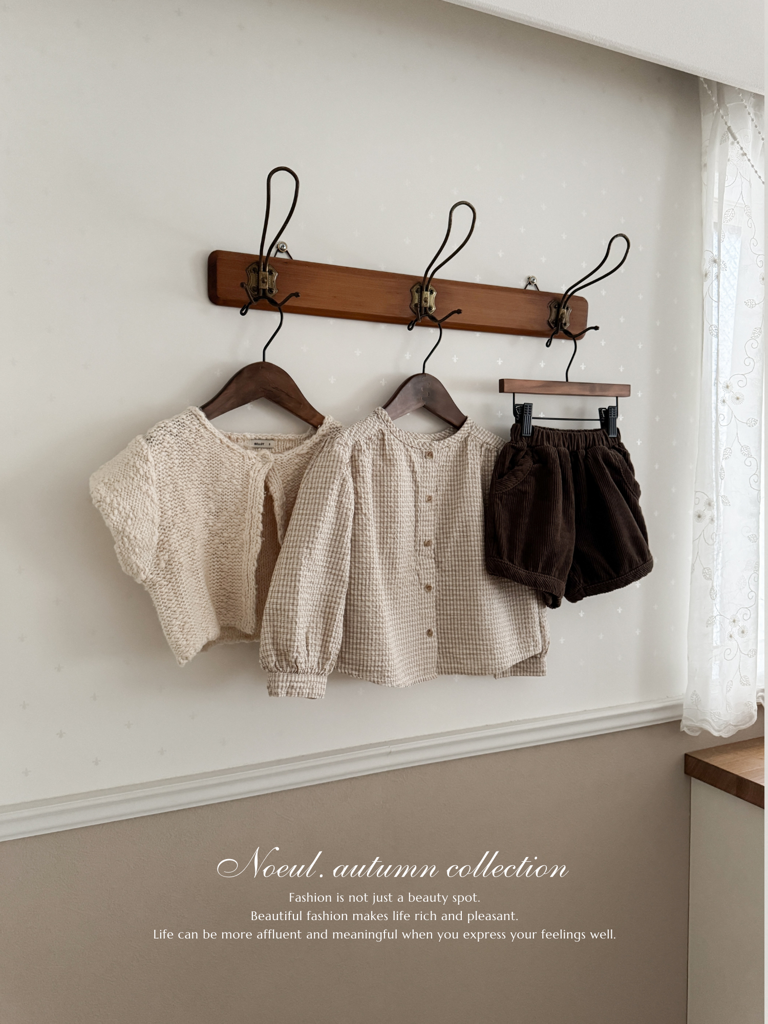 Popcorn knit vest