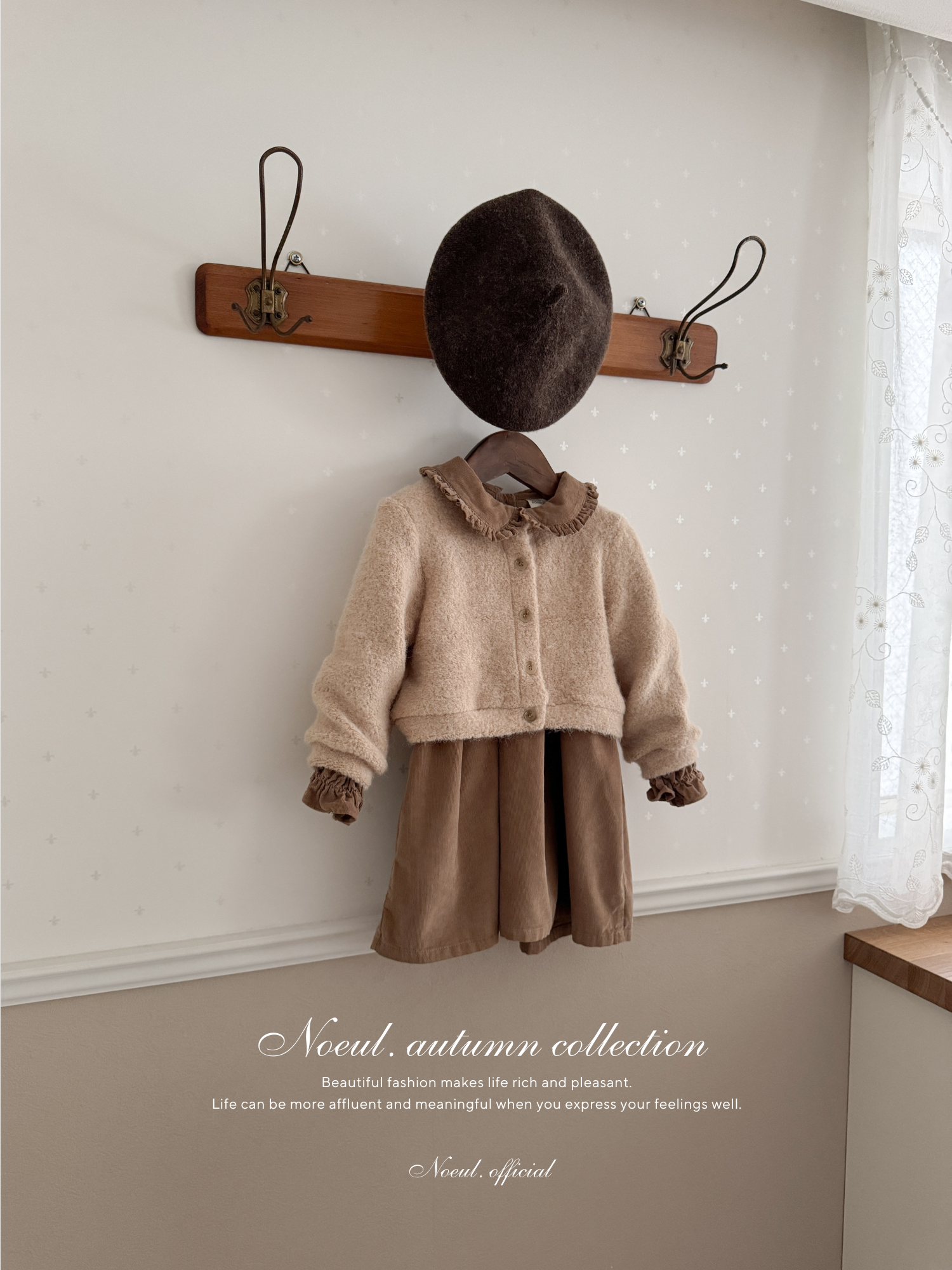 Latte corduroy one-piece