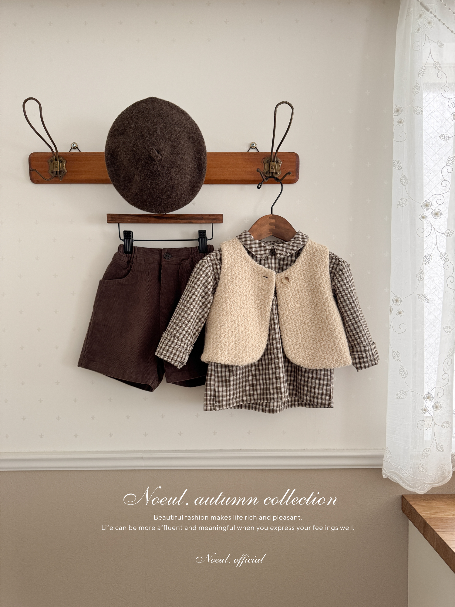 Miu wool vest