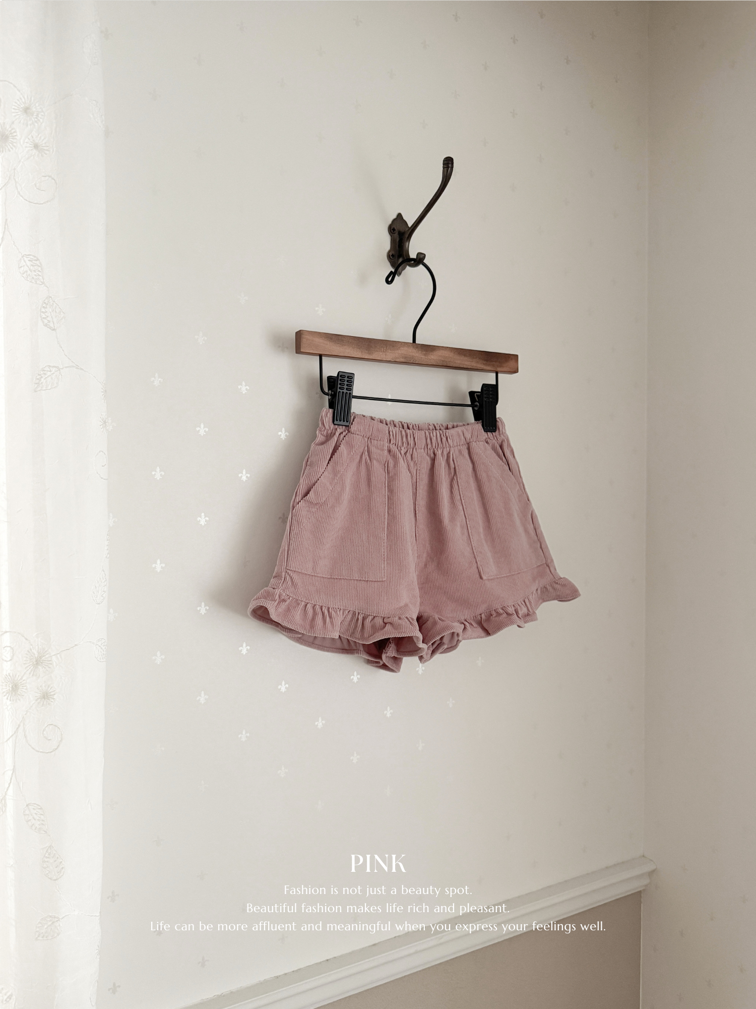 Corduroy frill pants