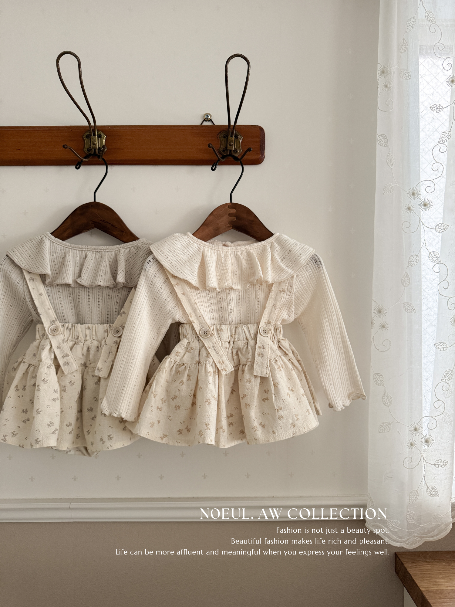 Leaf suspender skirt