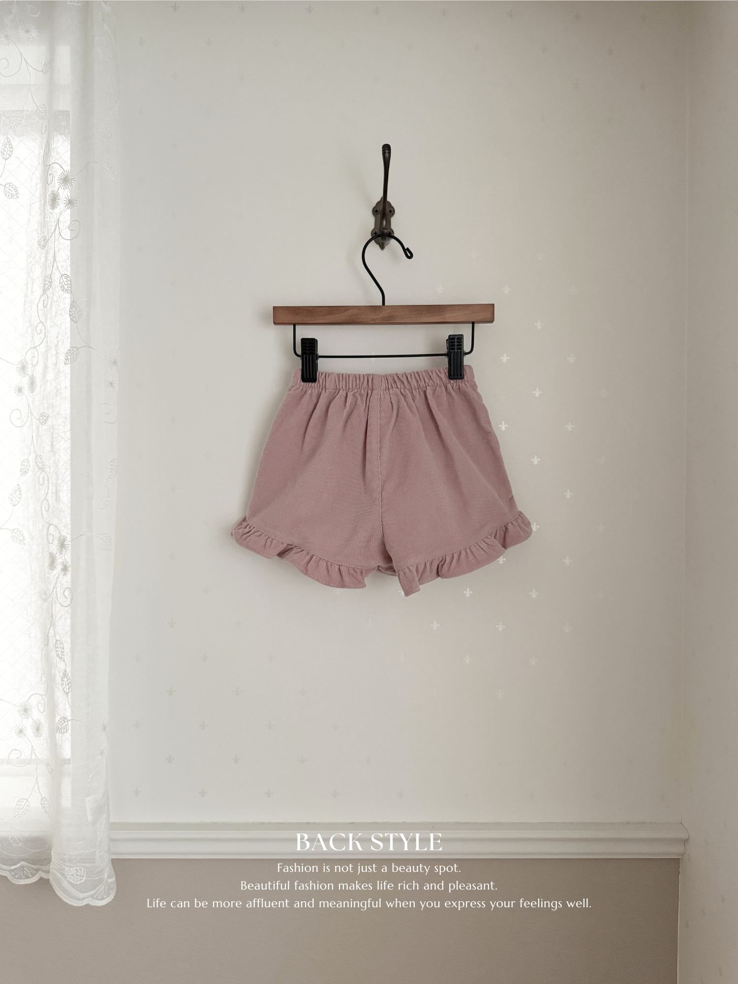 Corduroy frill pants