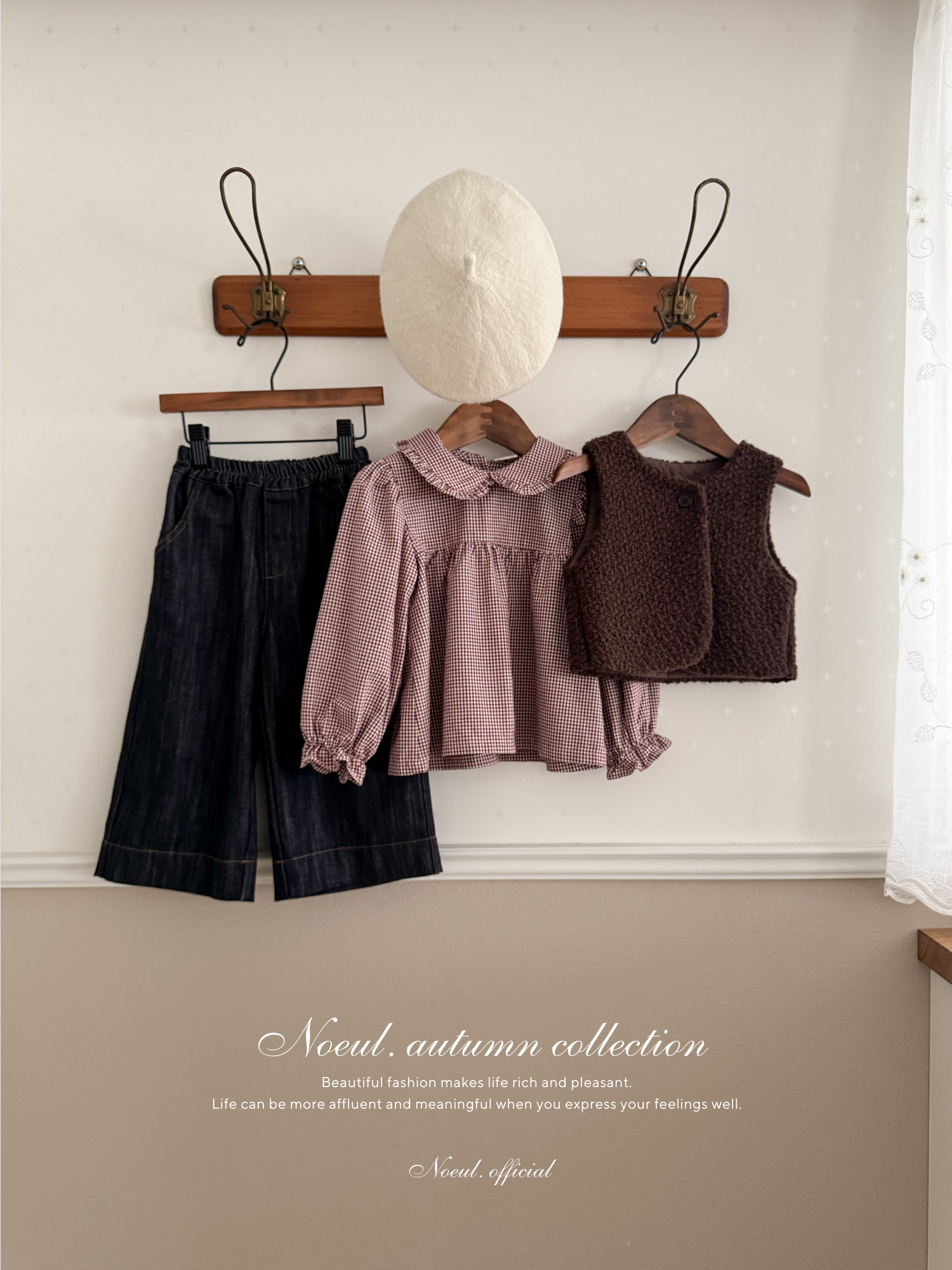 Miu wool vest