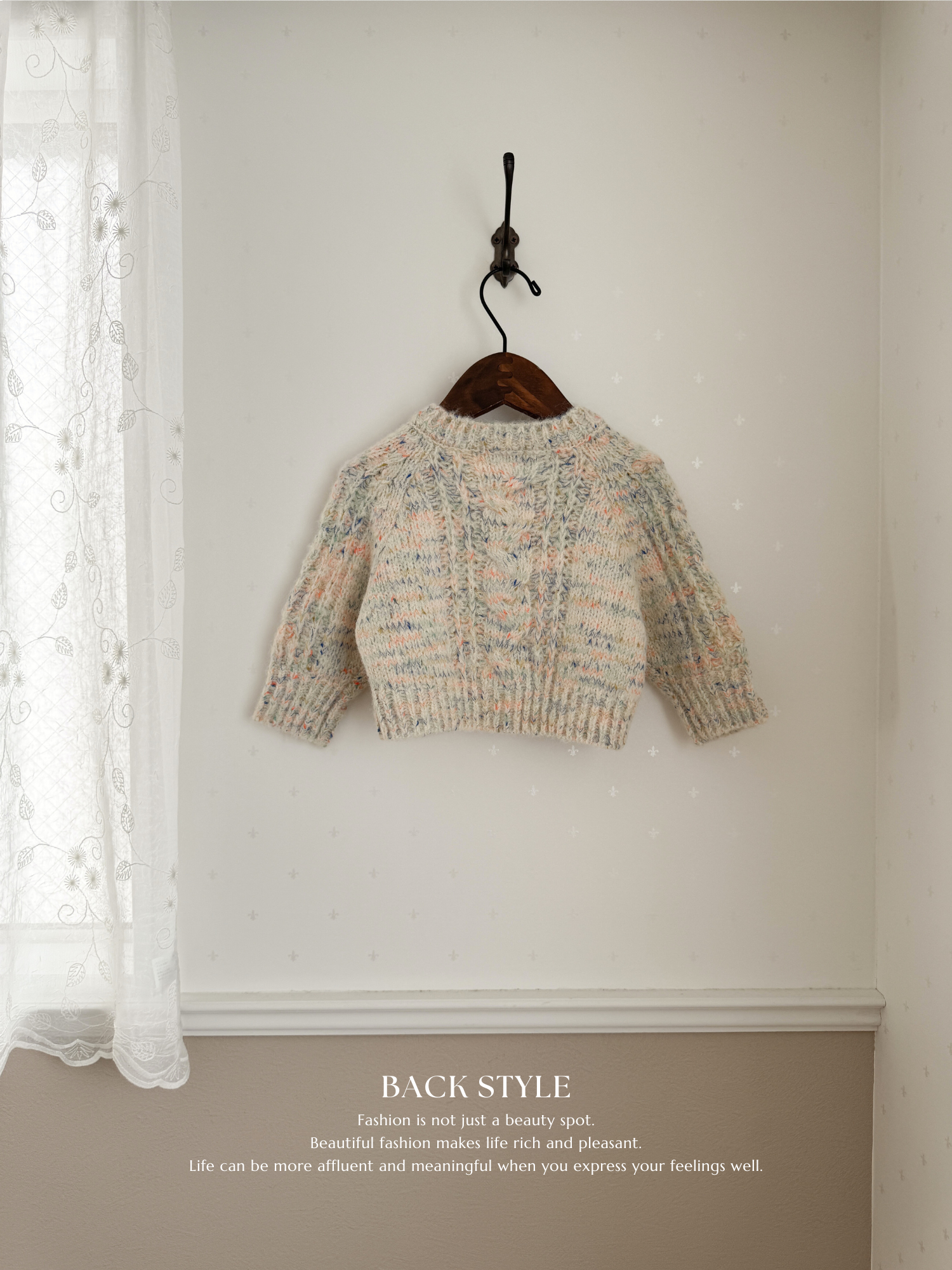 Rainbow knit cardigan