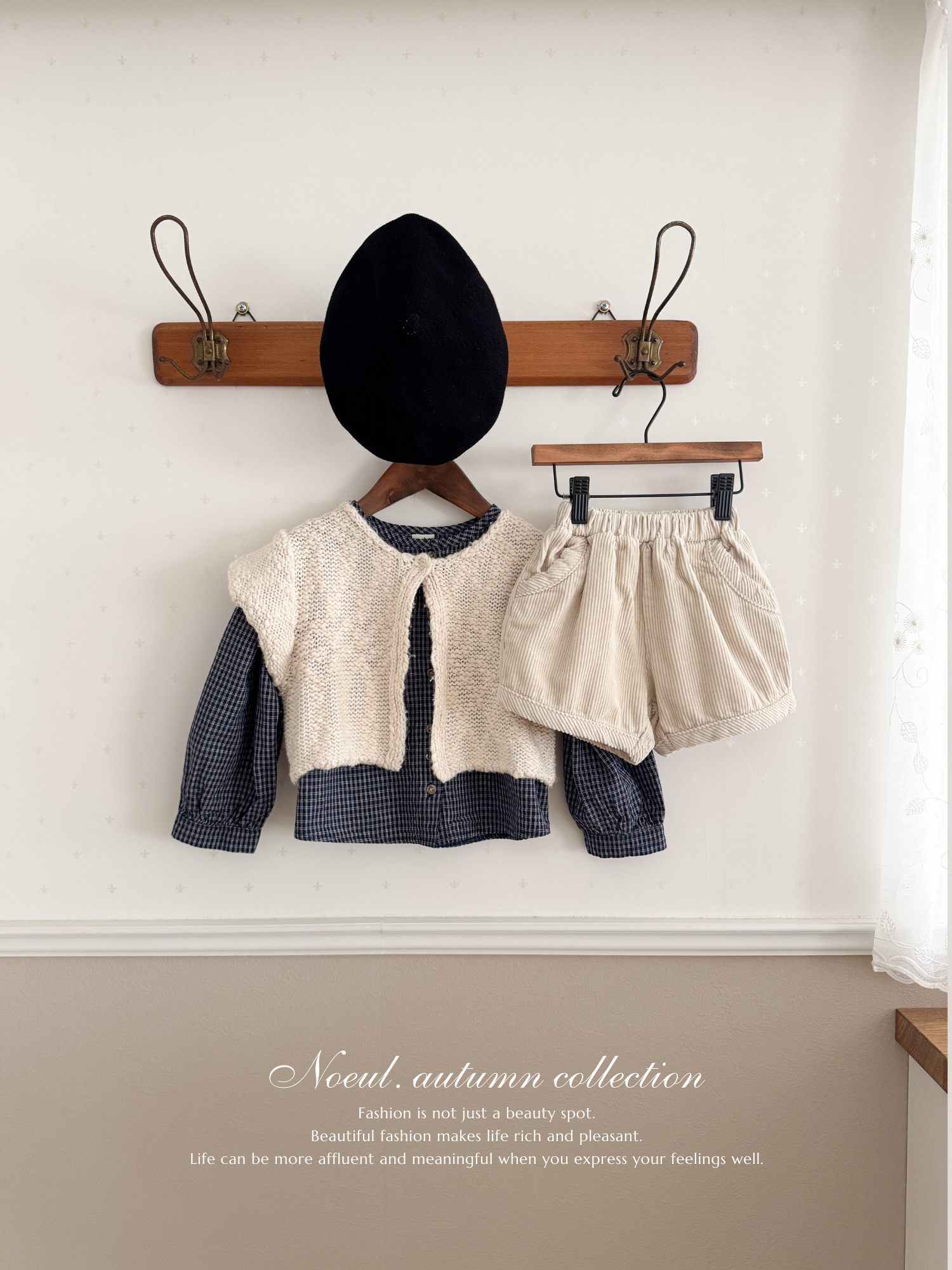 Popcorn knit vest