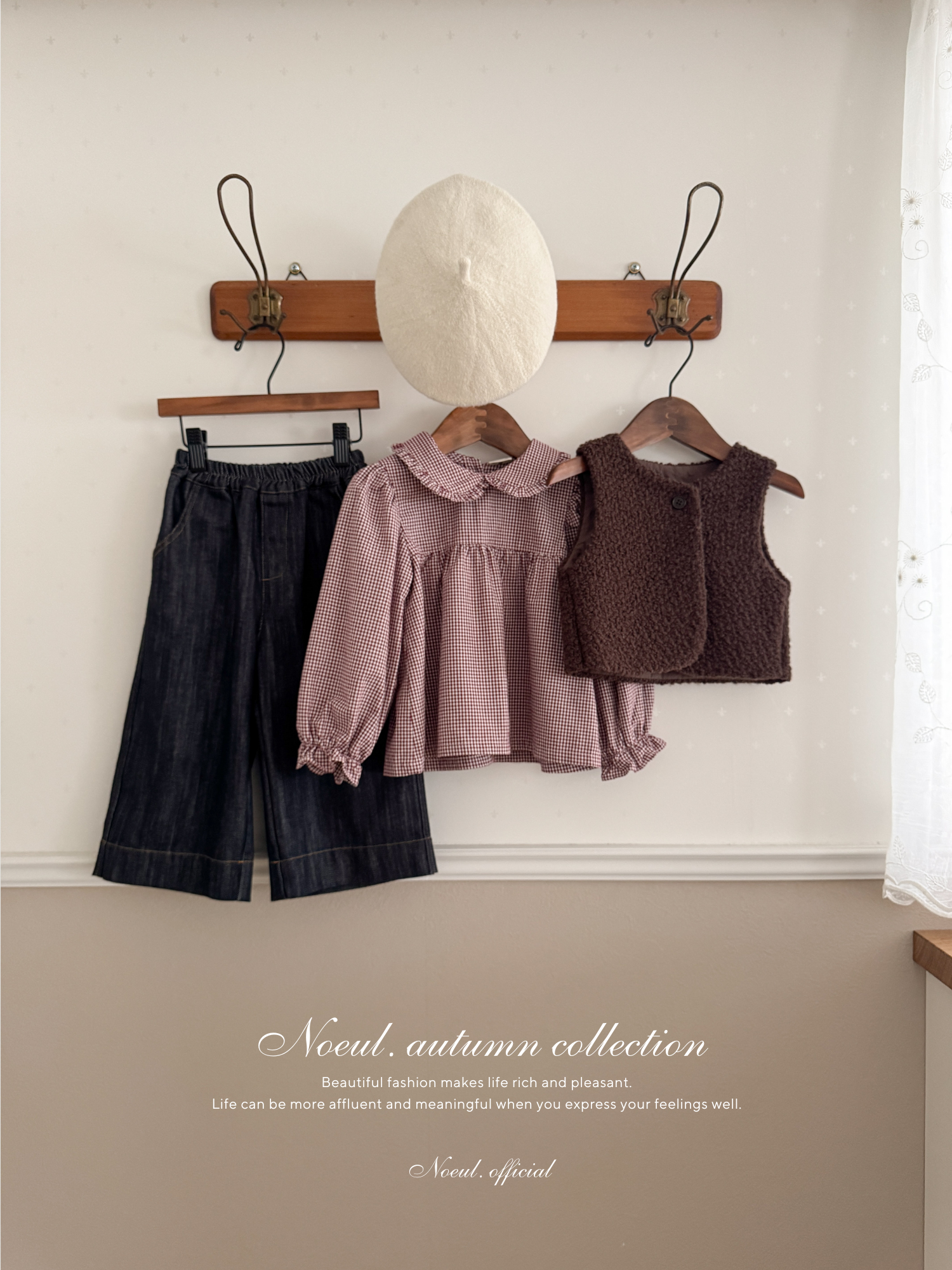 Miu wool vest