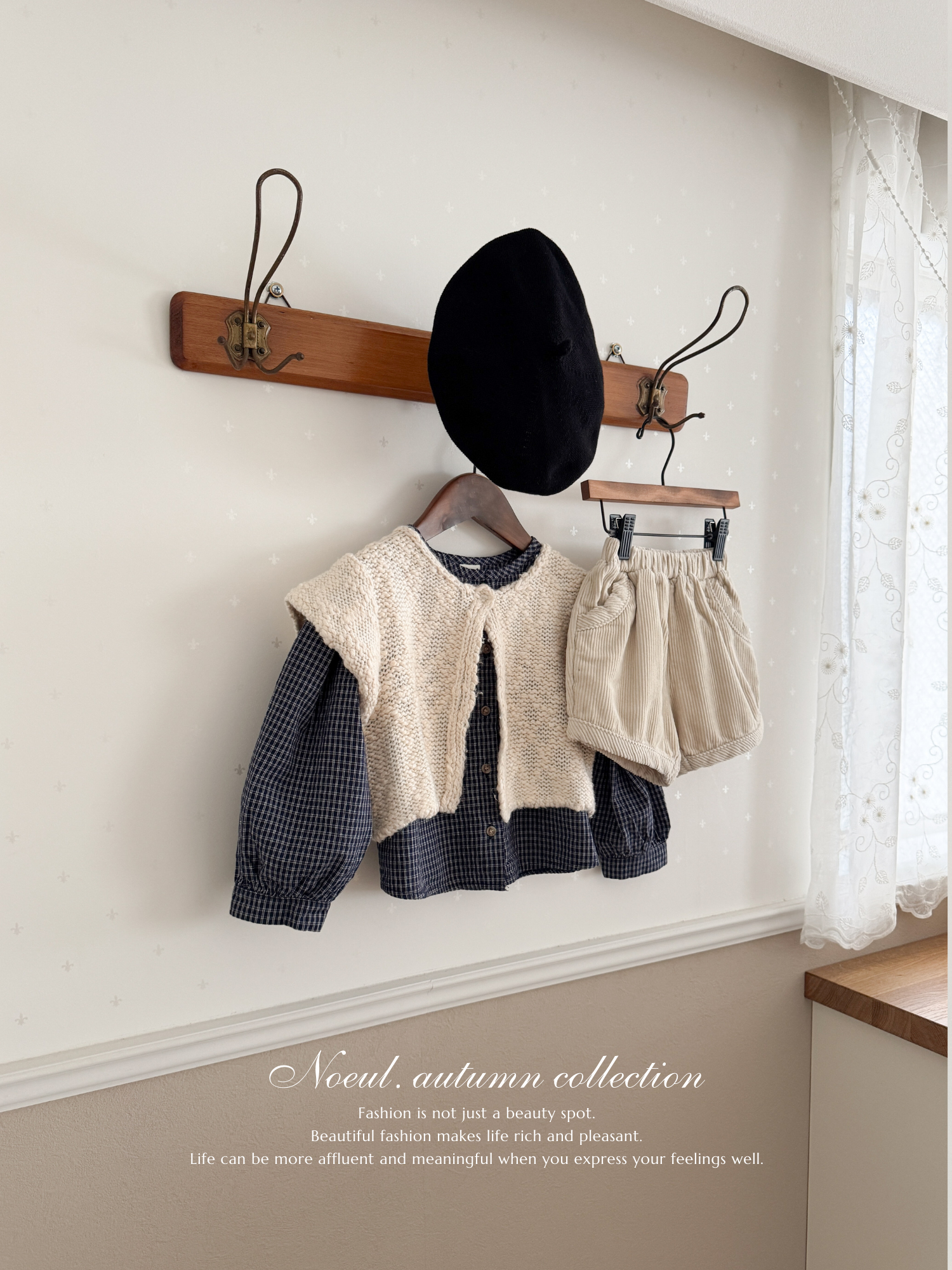 Popcorn knit vest