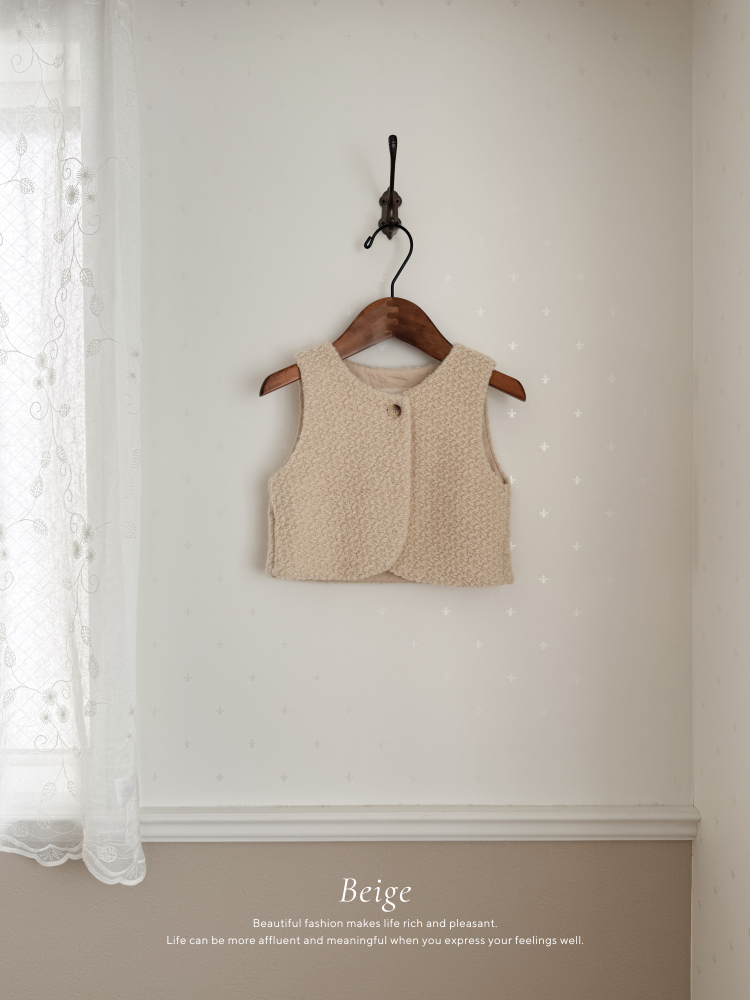 Miu wool vest