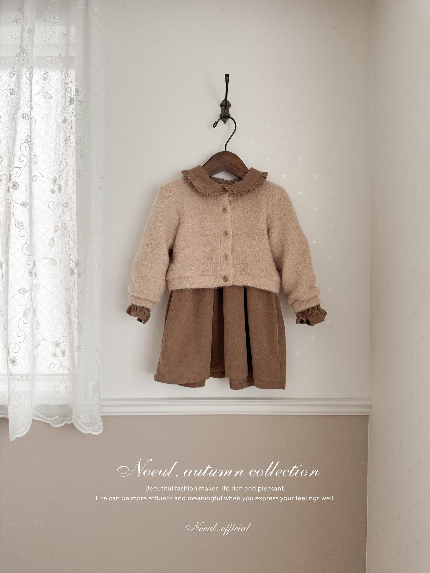 Latte corduroy one-piece