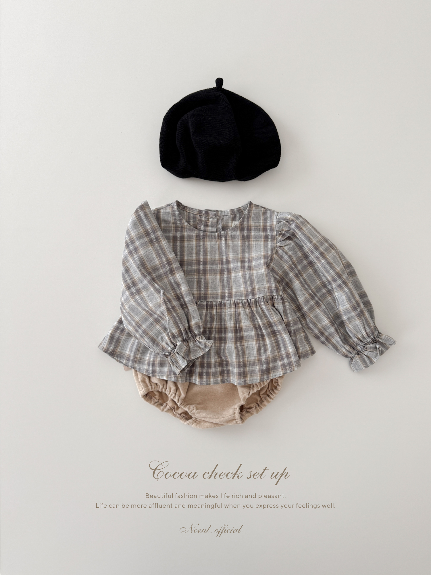 Cocoa check set up
