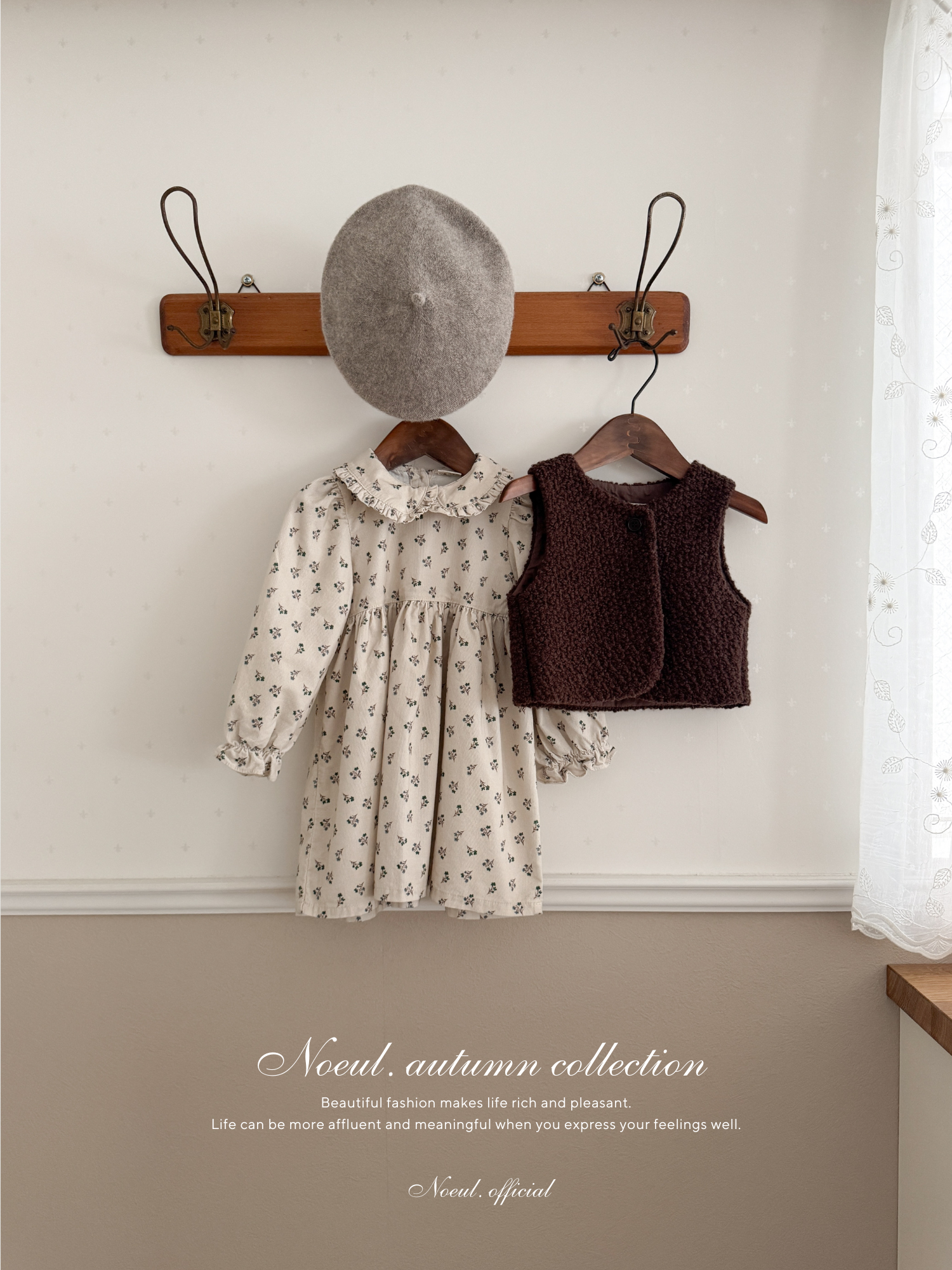 Miu wool vest