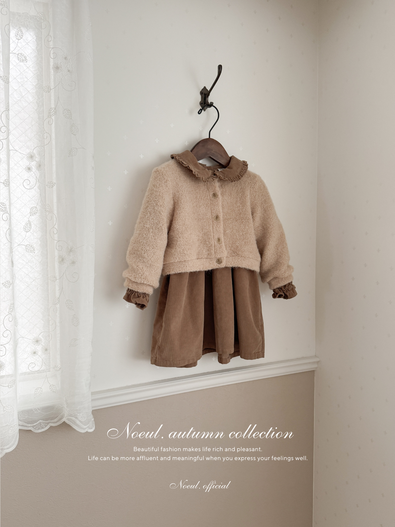 Latte corduroy one-piece