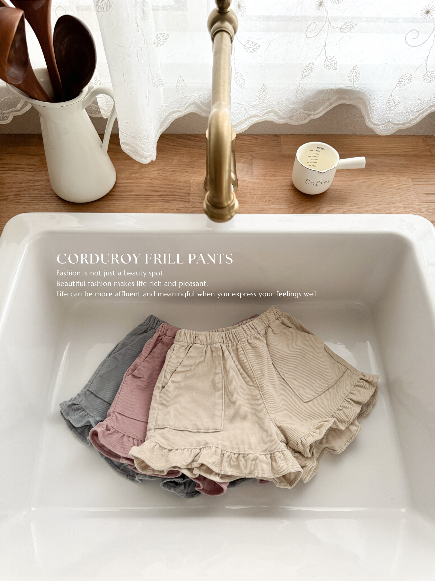 Corduroy frill pants