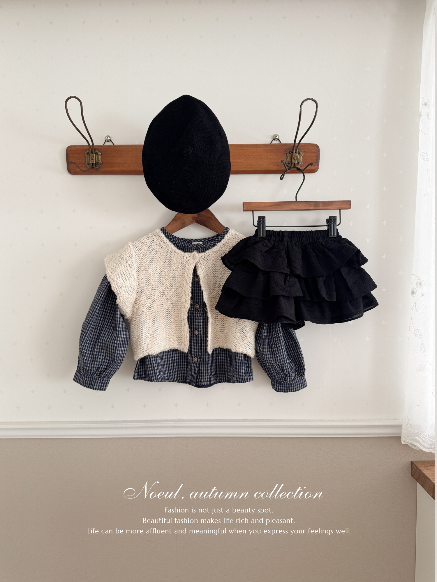 Popcorn knit vest
