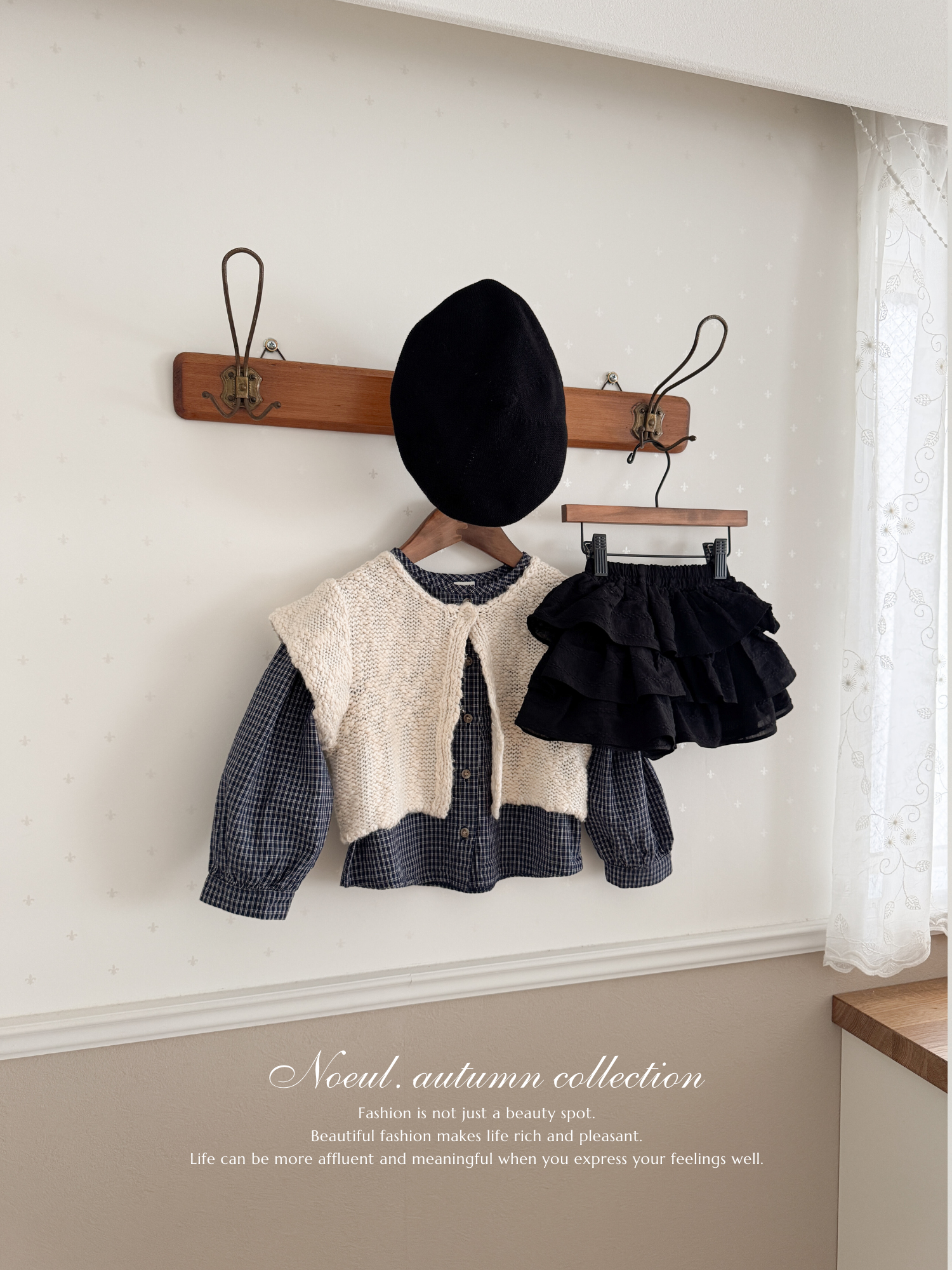 Popcorn knit vest