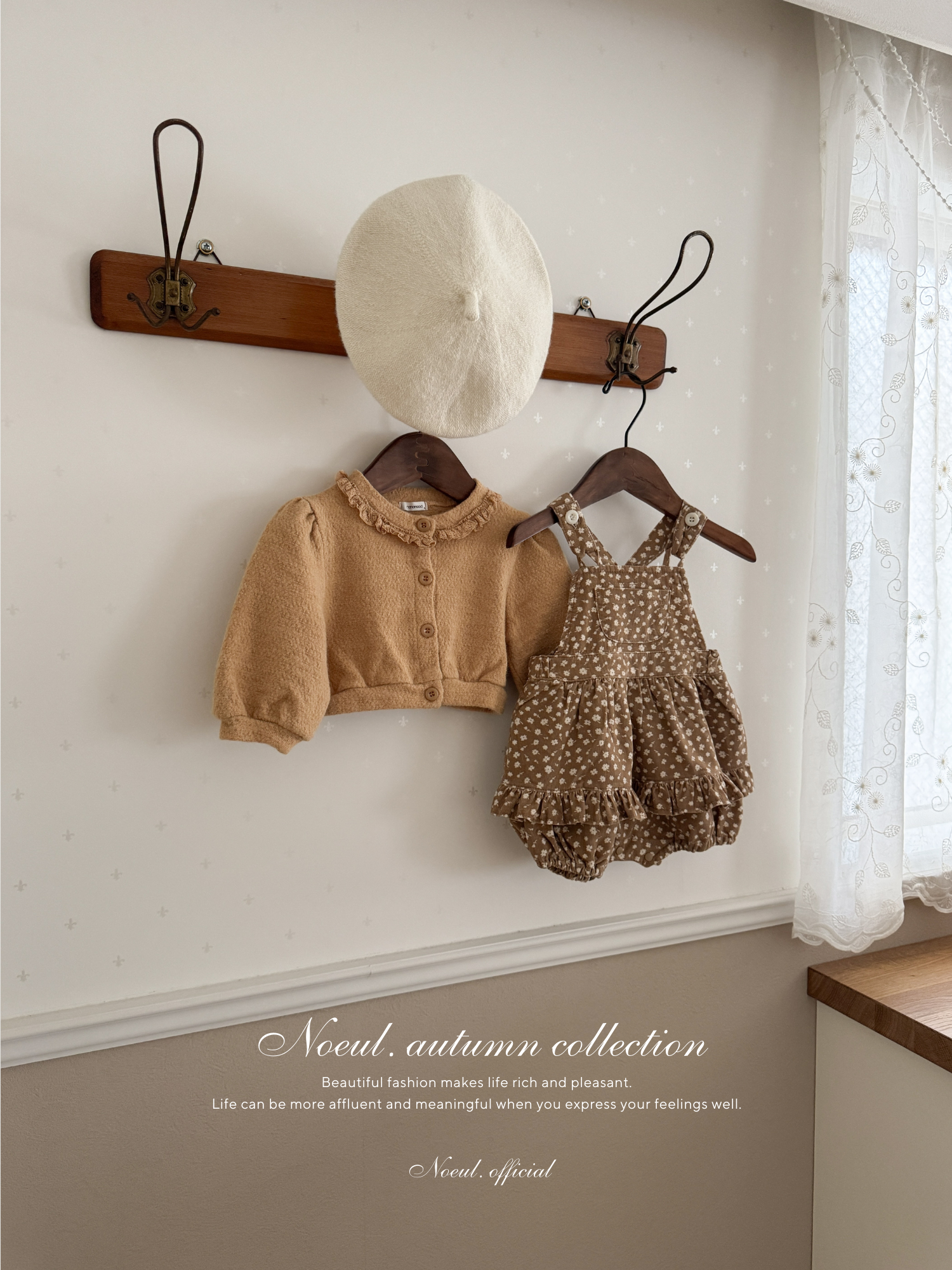 Bebe mocha cardigan