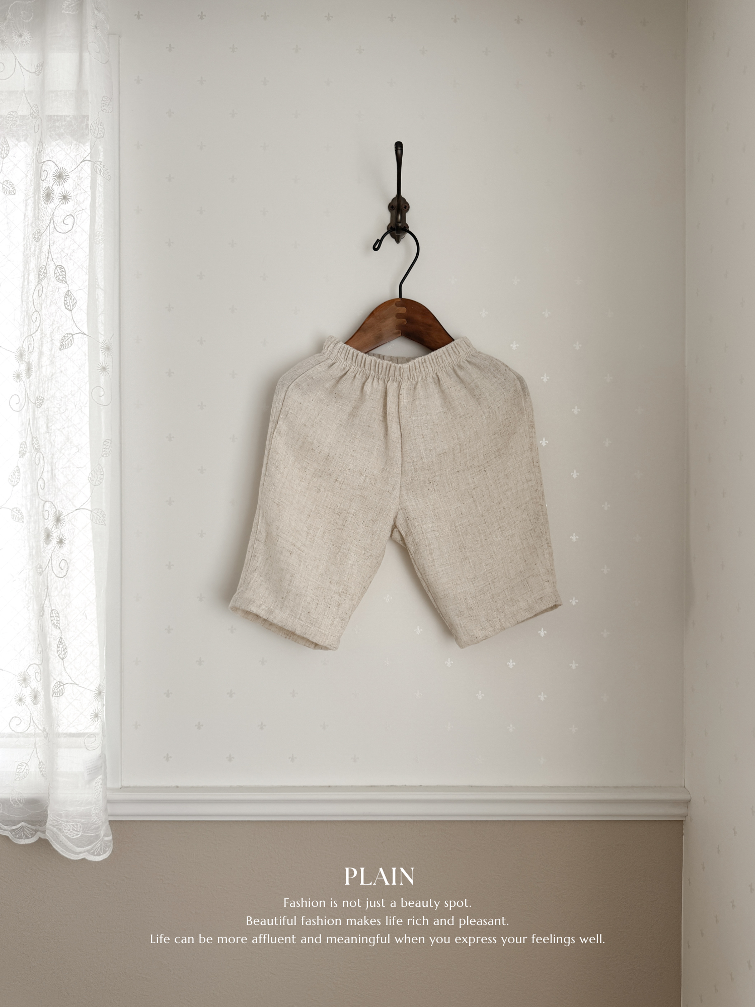 Pie pants