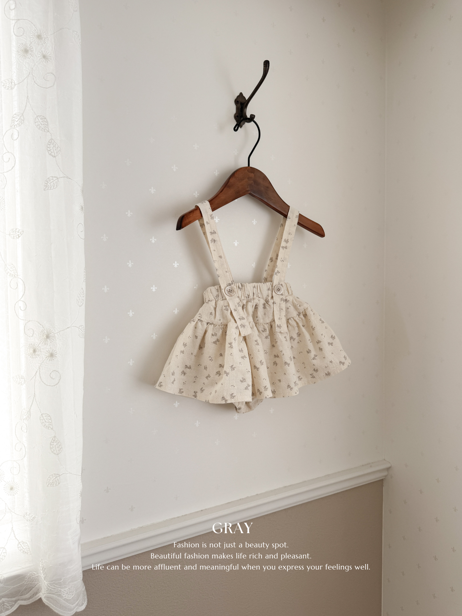 Leaf suspender skirt
