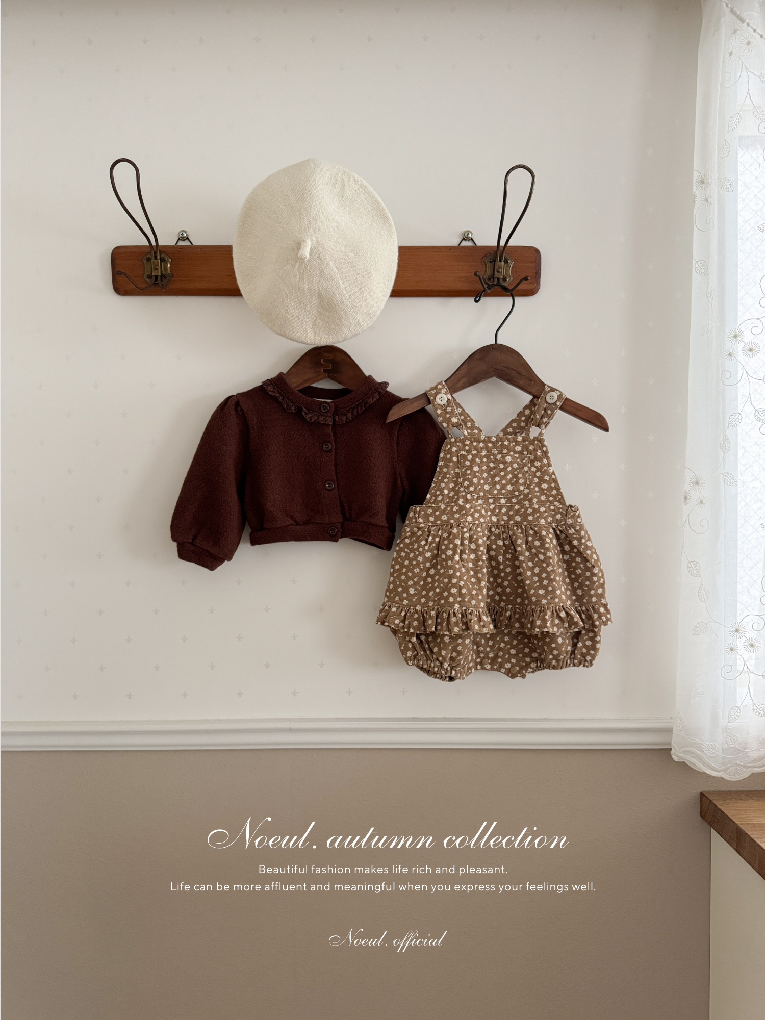 Bebe mocha cardigan