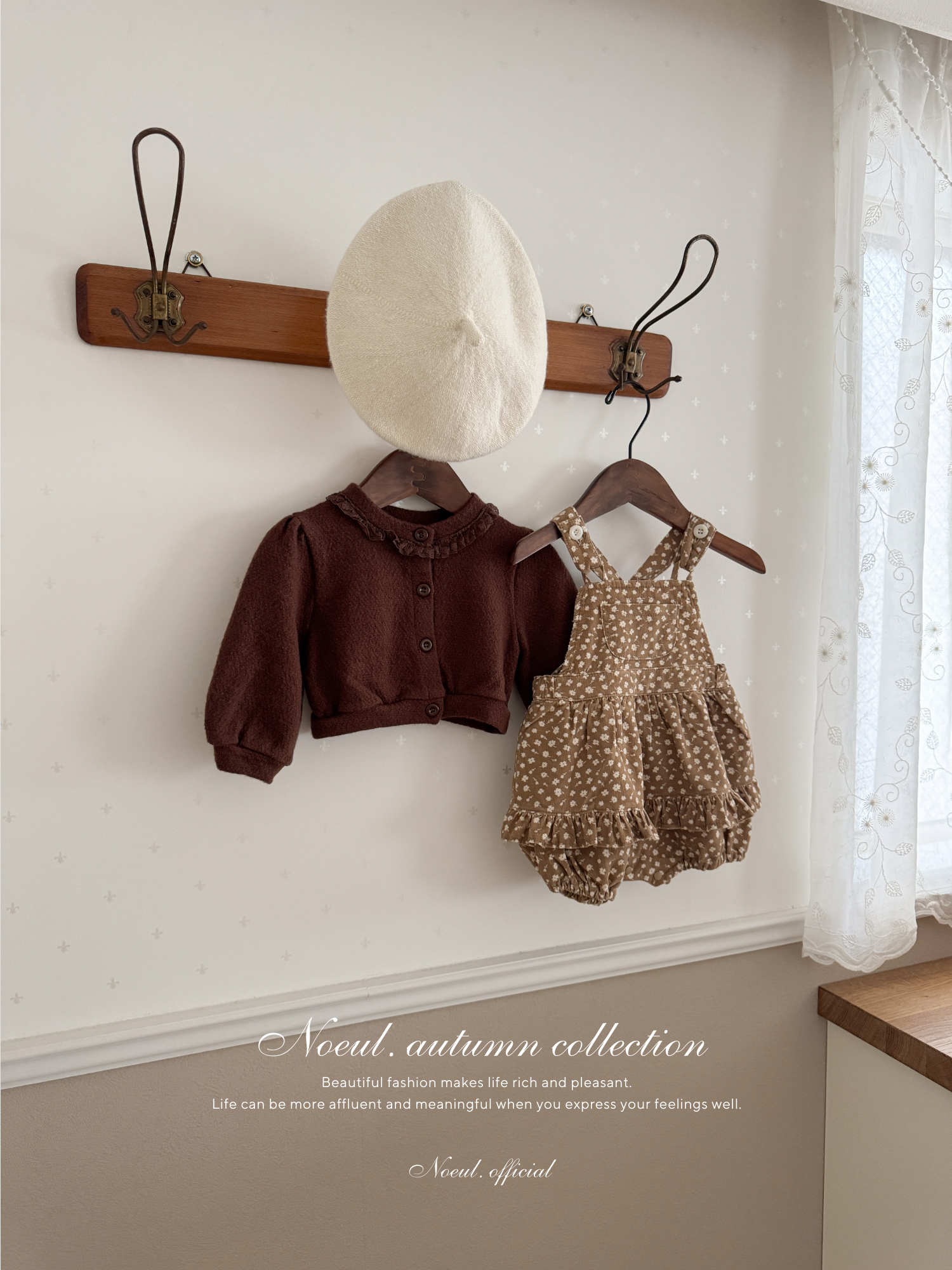 Bebe mocha cardigan
