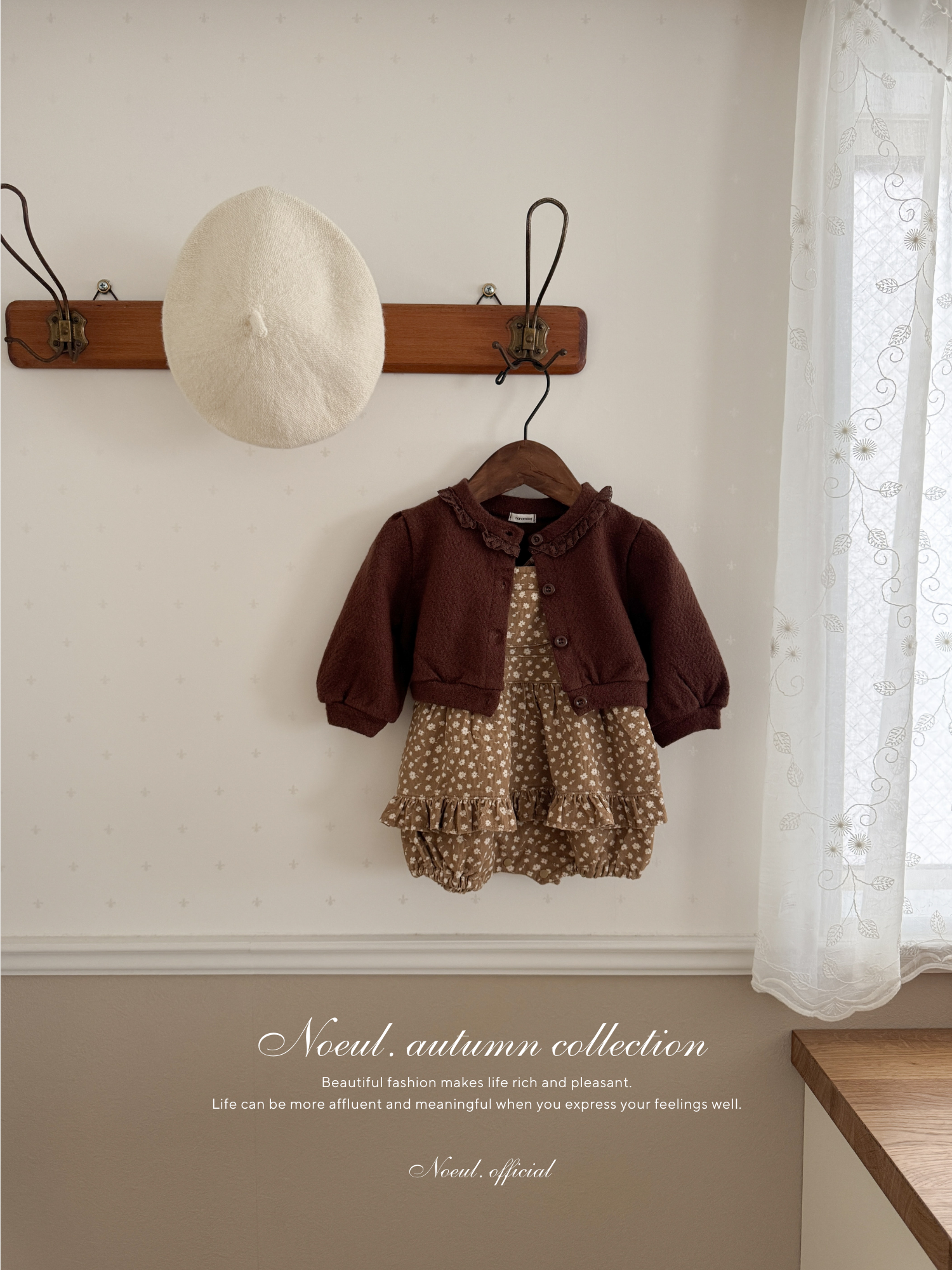 Bebe mocha cardigan