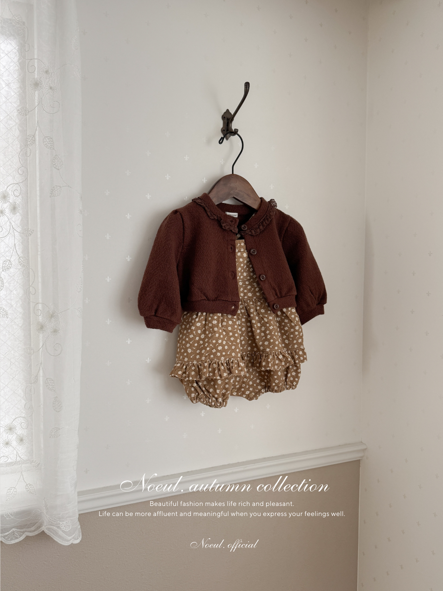 Bebe mocha cardigan