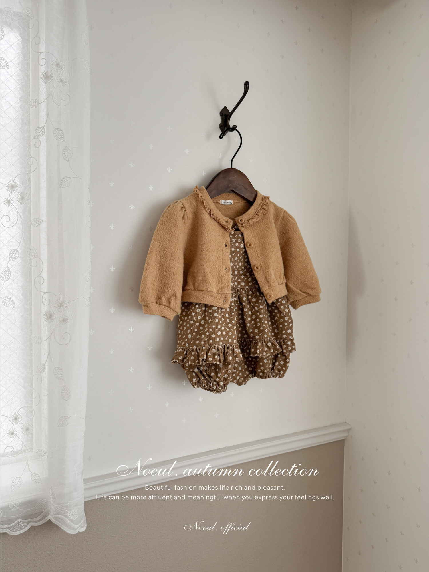 Bebe mocha cardigan