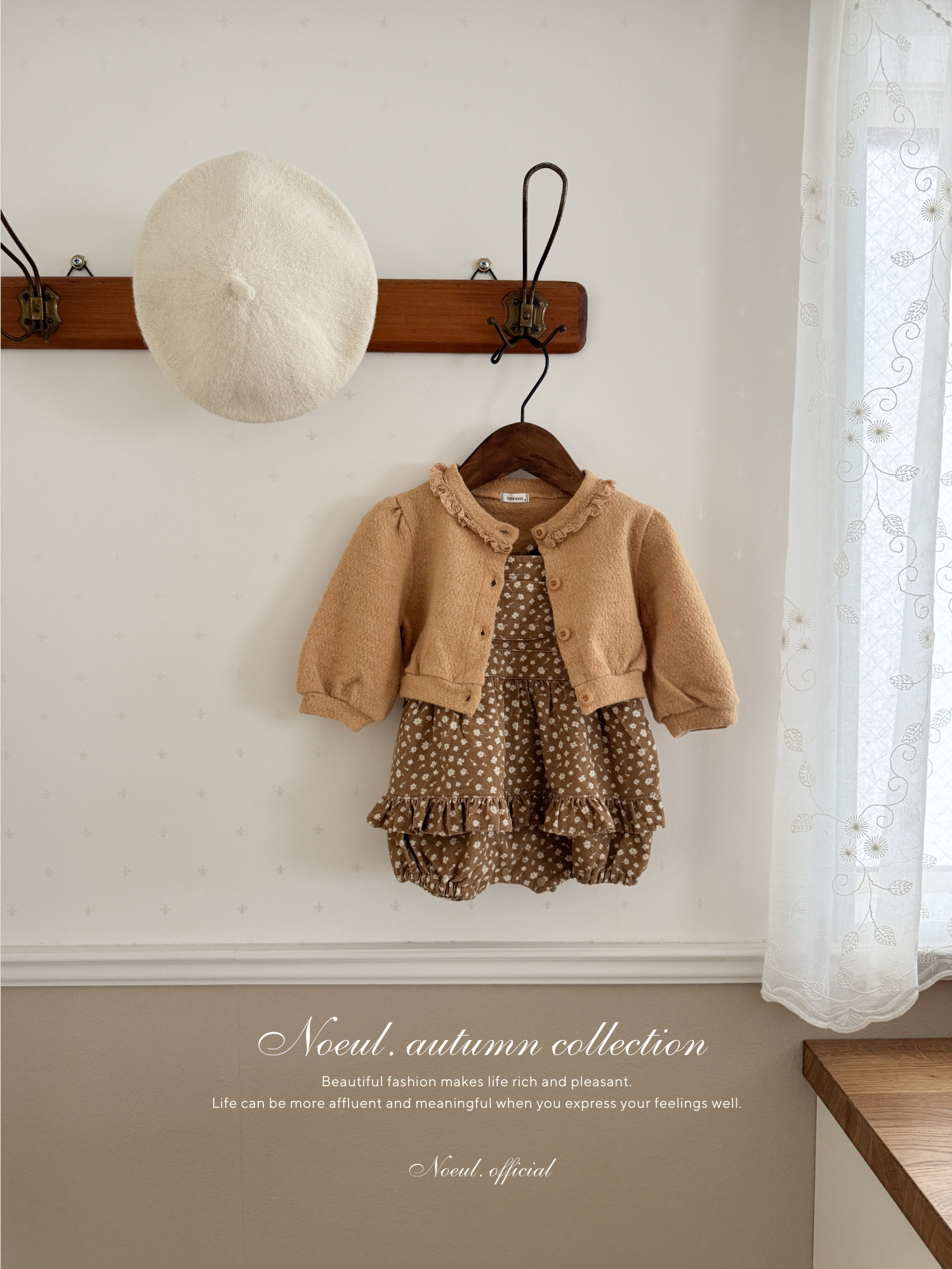 Bebe mocha cardigan