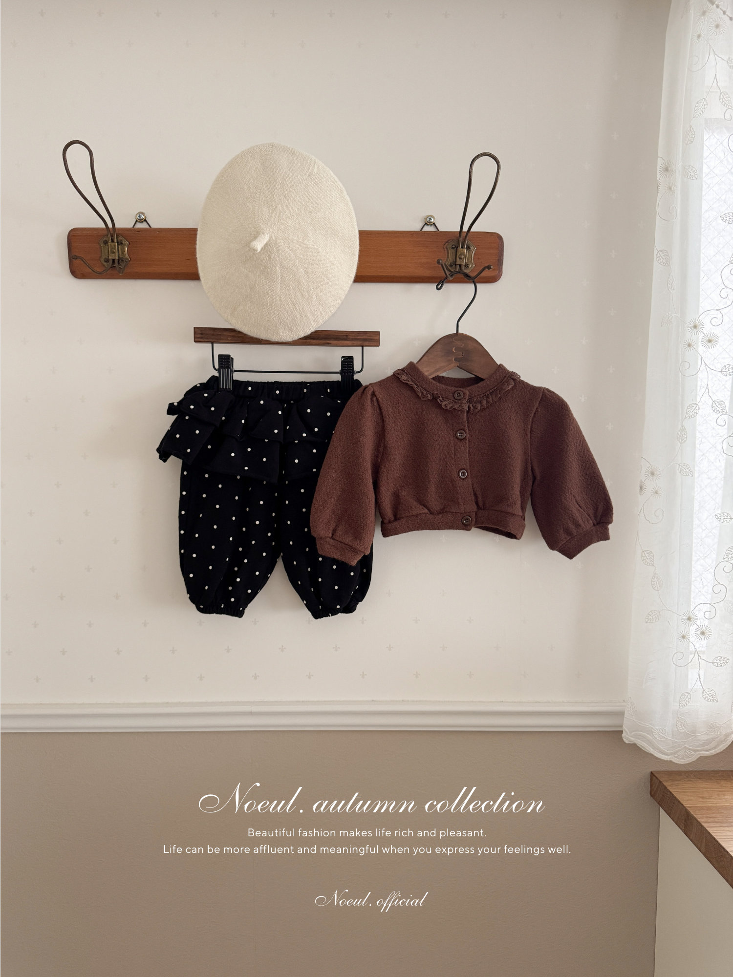 Bebe mocha cardigan