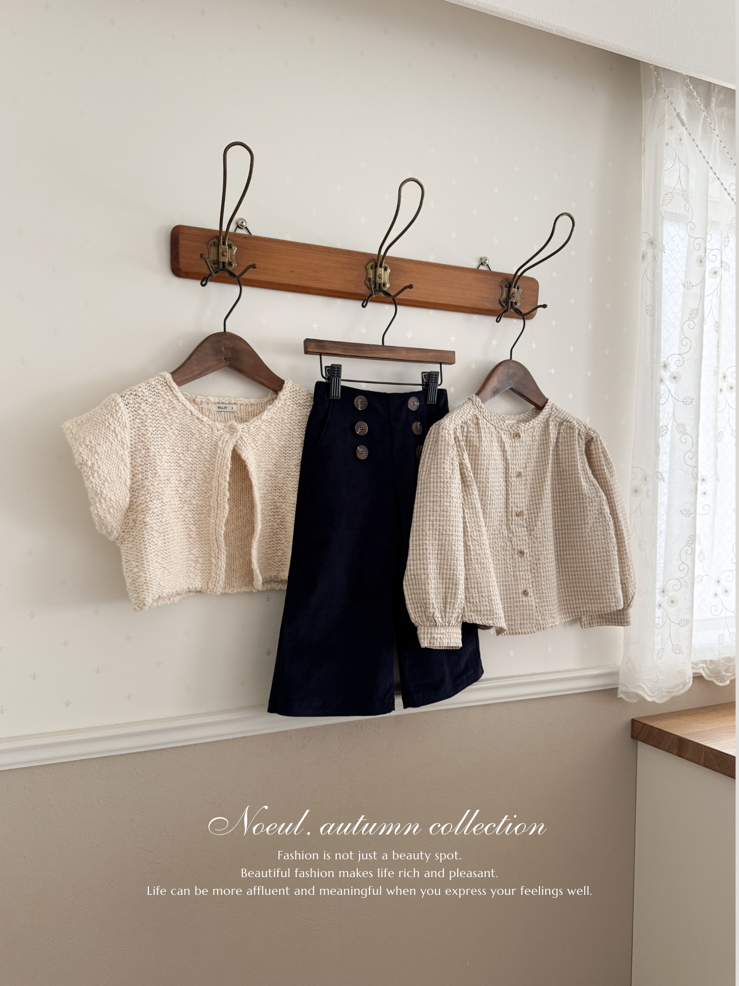 Popcorn knit vest