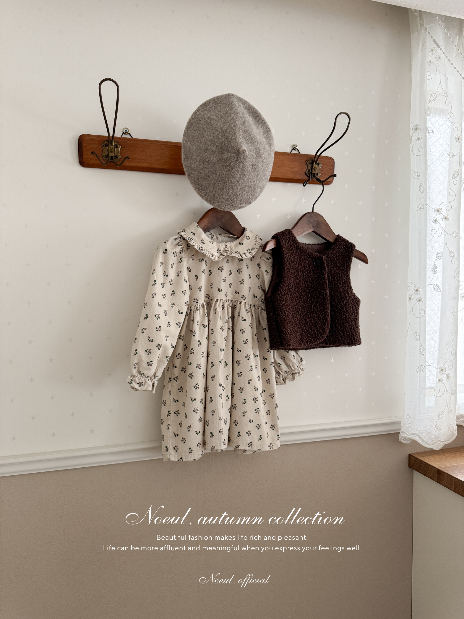 Miu wool vest