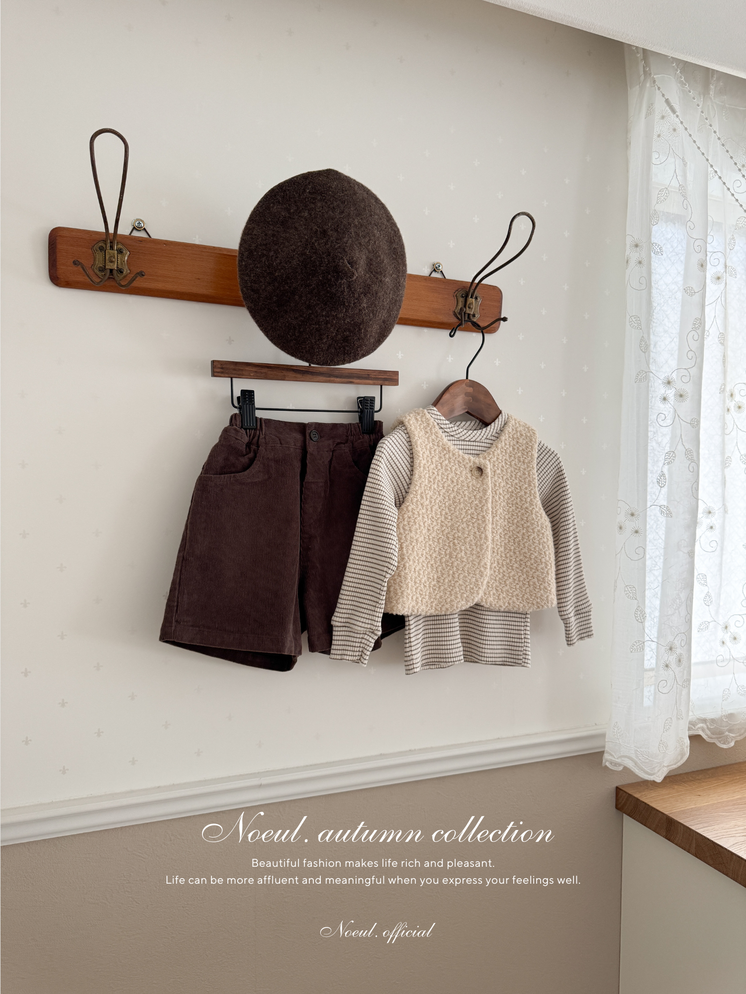 Miu wool vest