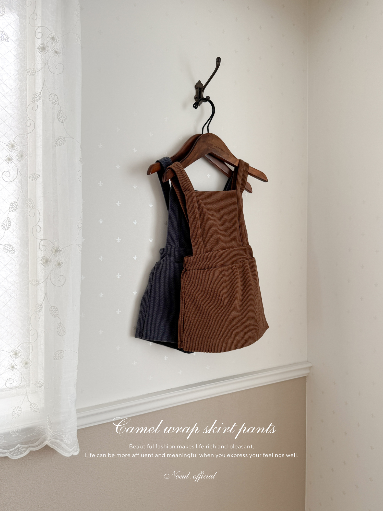 Camel wrap skirt pants