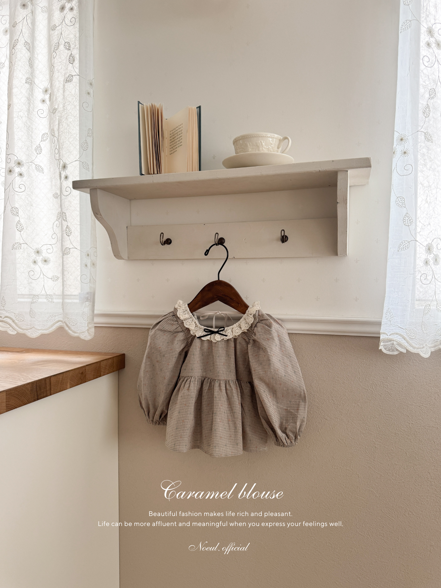 Caramel blouse