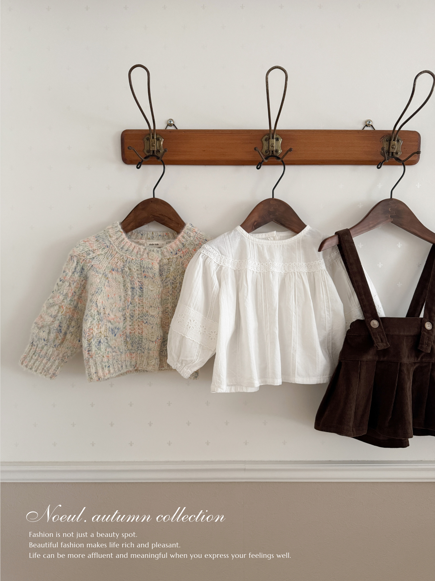 Rainbow knit cardigan