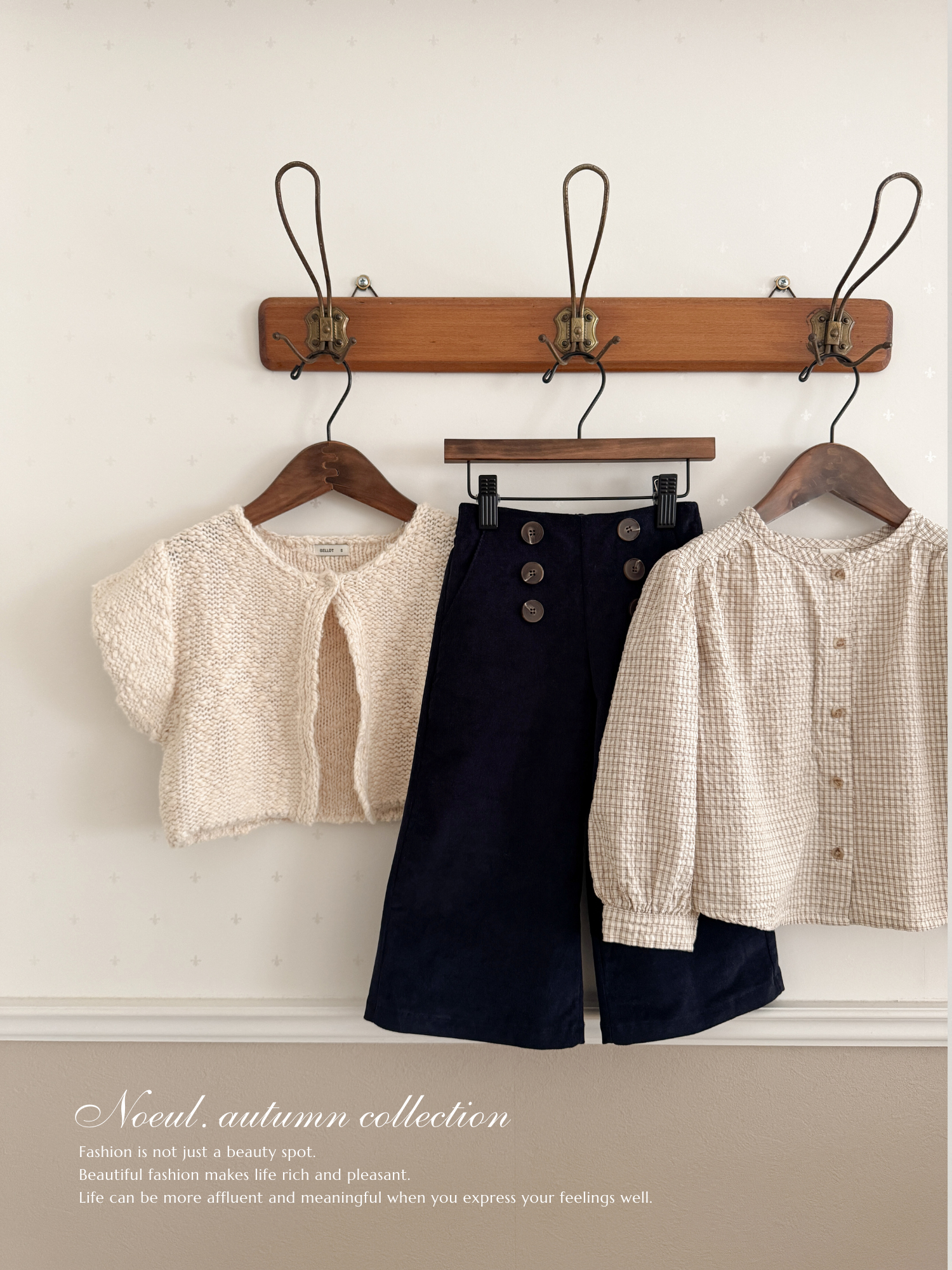 Popcorn knit vest