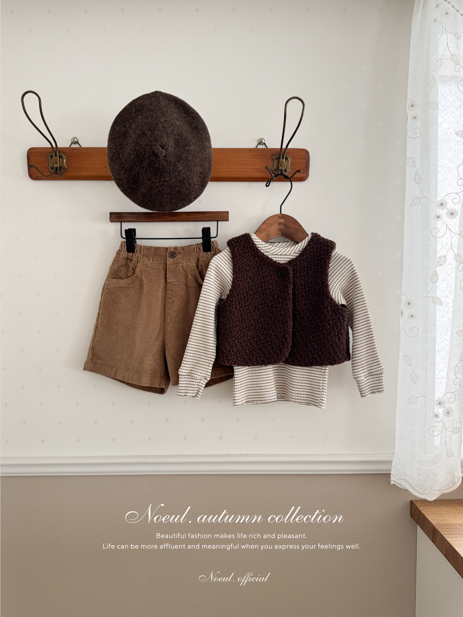 Miu wool vest