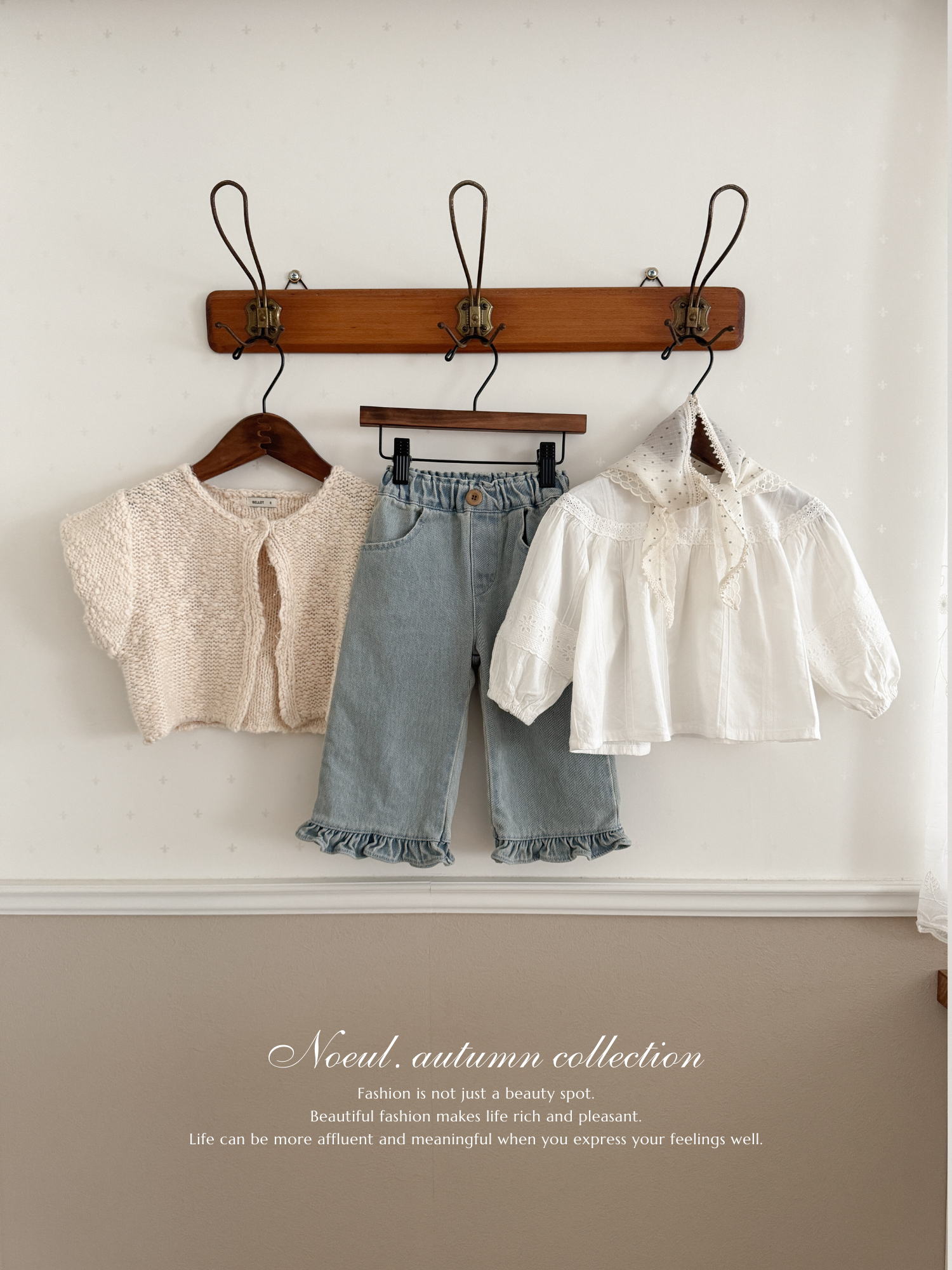 Popcorn knit vest