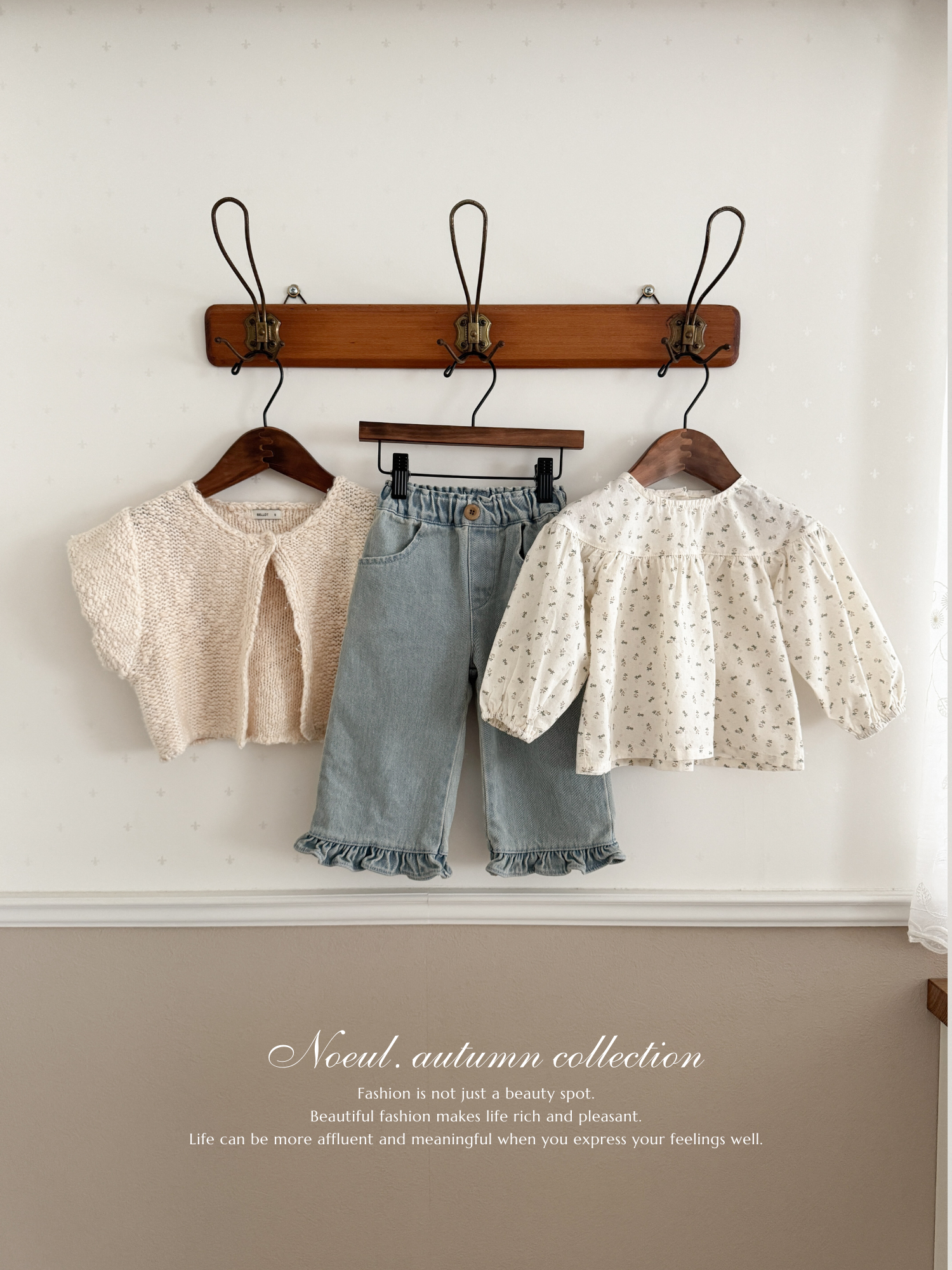 Popcorn knit vest