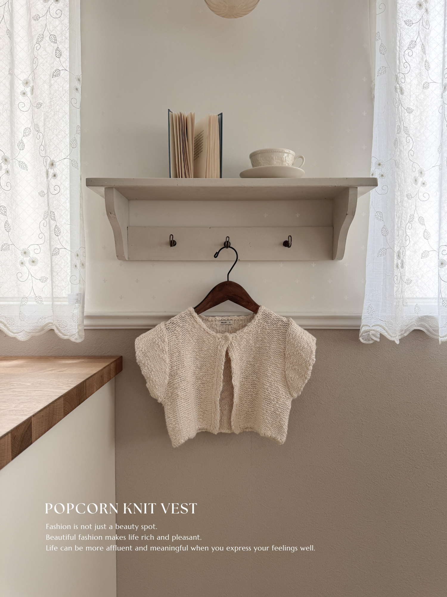 Popcorn knit vest