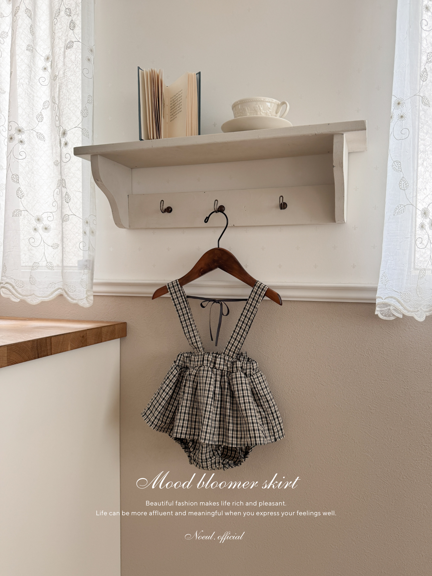 Mood bloomer skirt