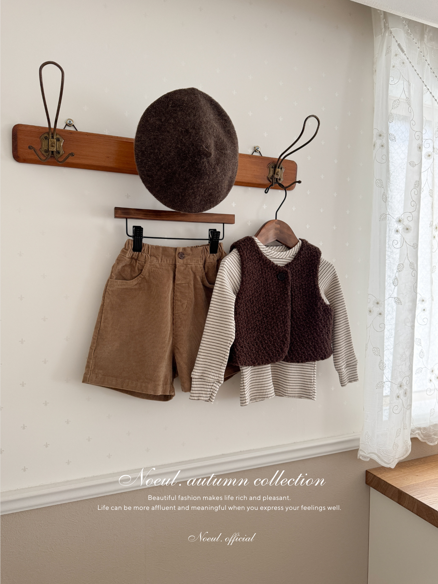 Miu wool vest