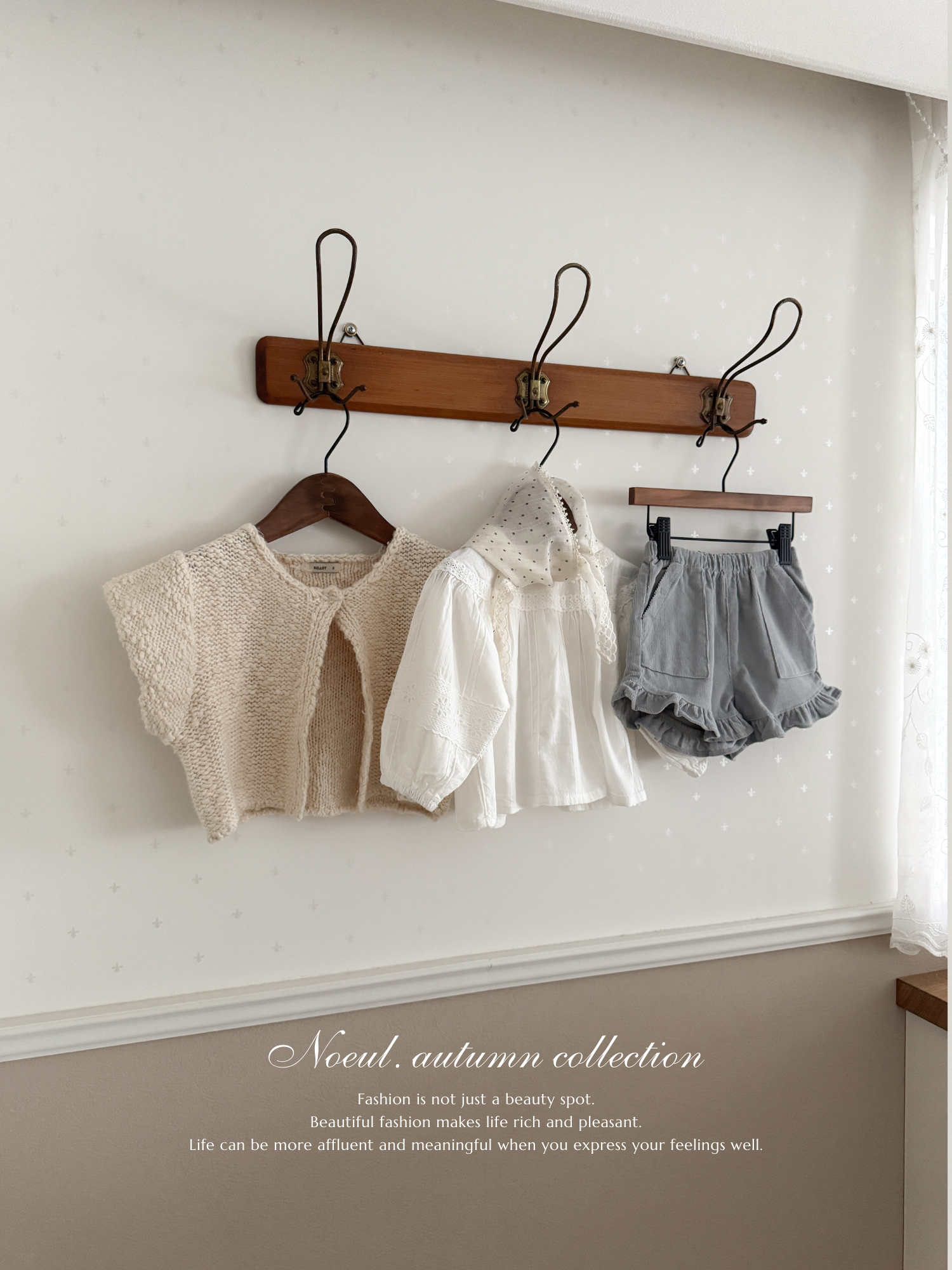 Popcorn knit vest