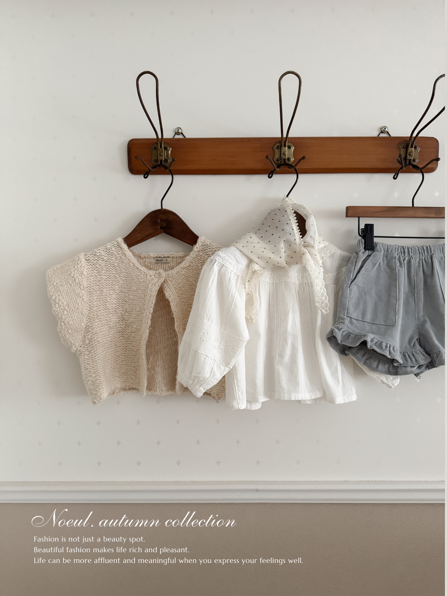 Popcorn knit vest