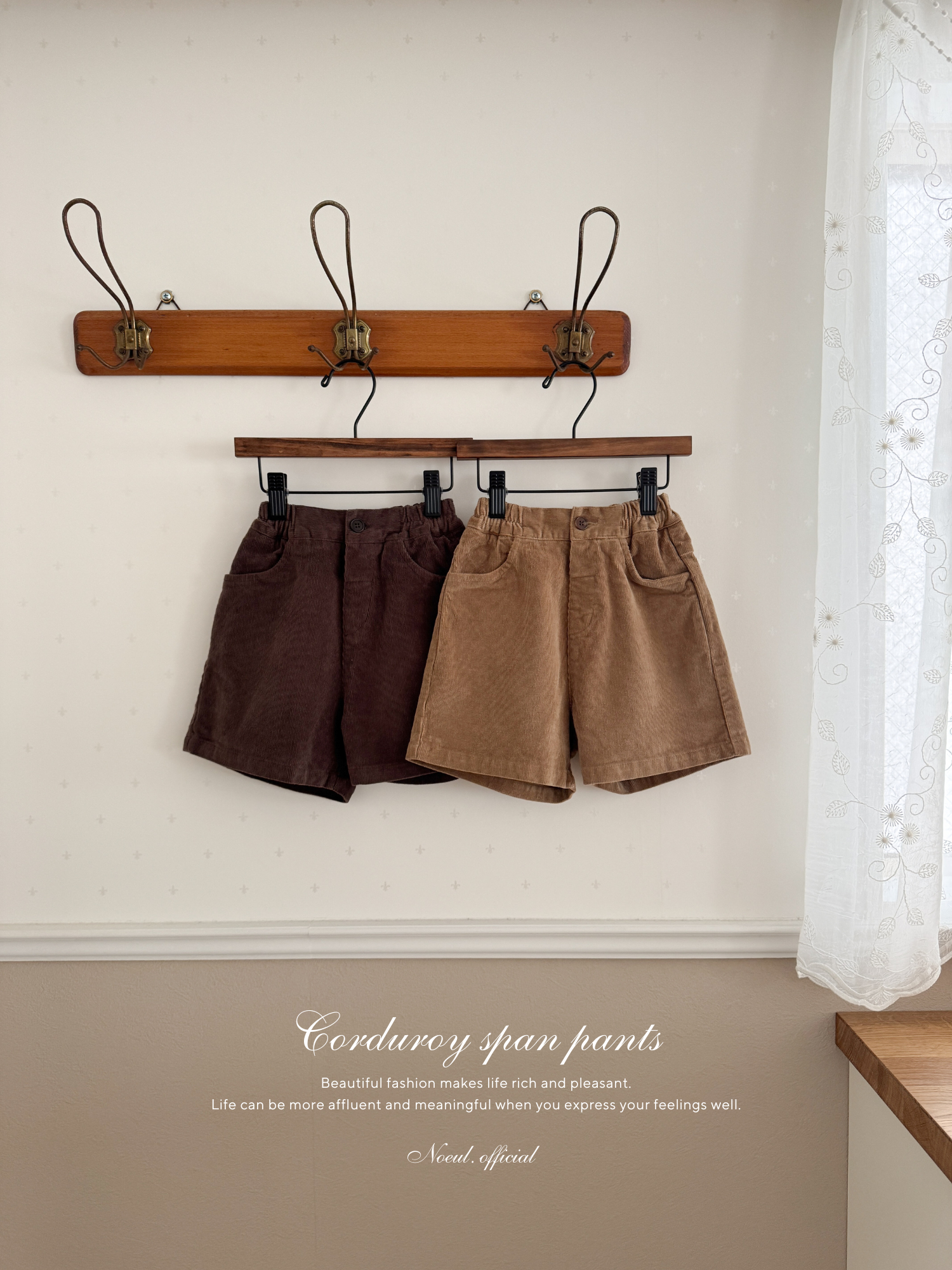 Corduroy span pants